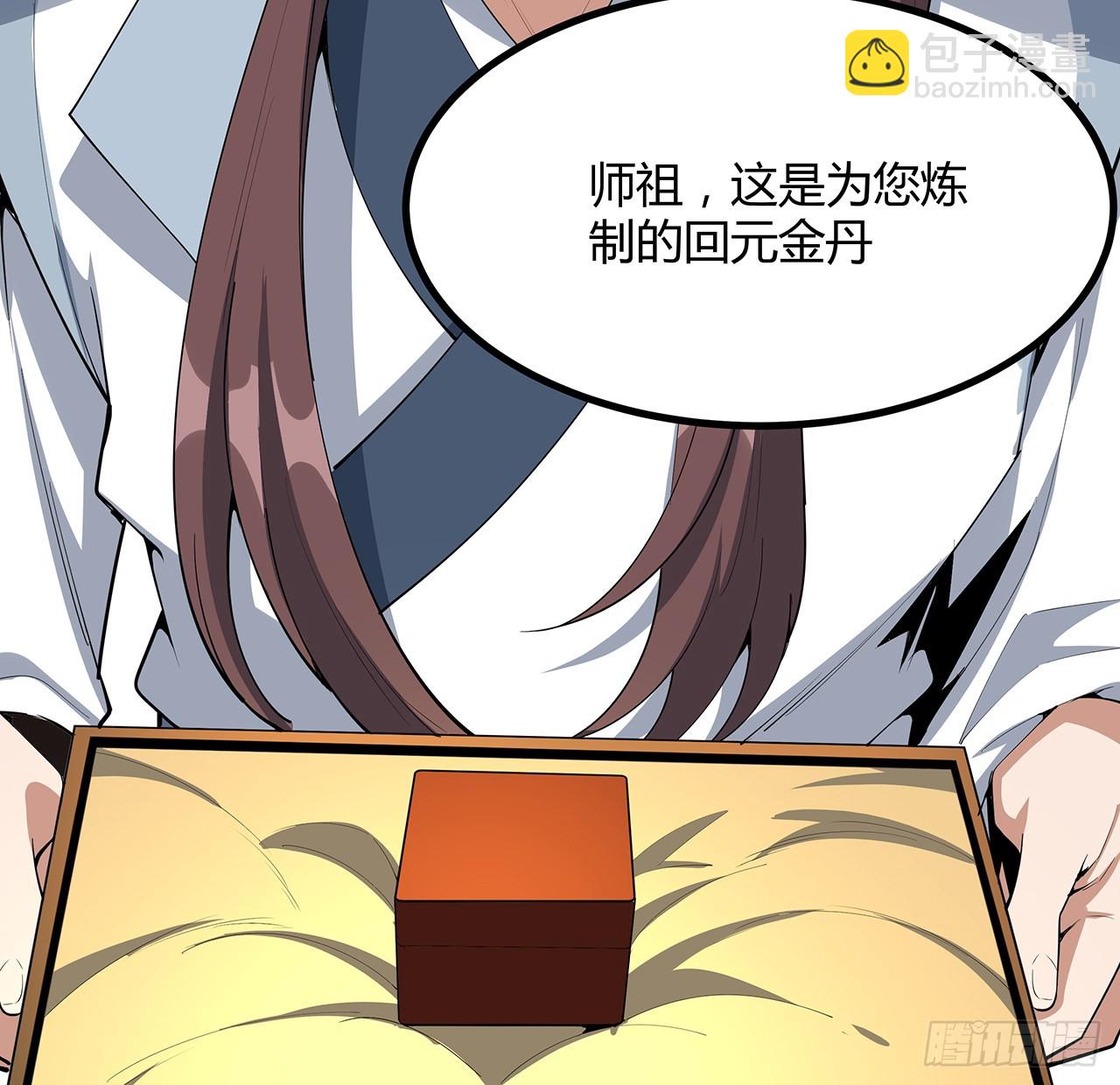 199话 师姐的守护(1/2)-第201话