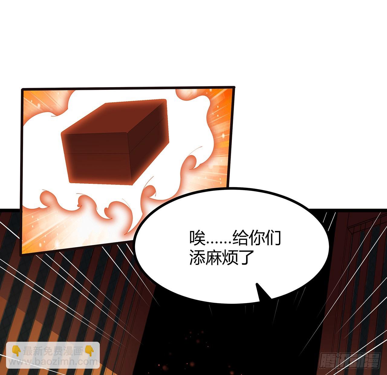 199话 师姐的守护(1/2)-第201话
