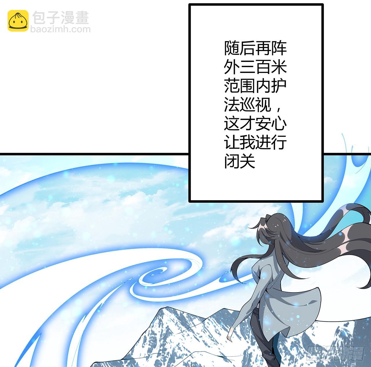 199话 师姐的守护(1/2)-第201话