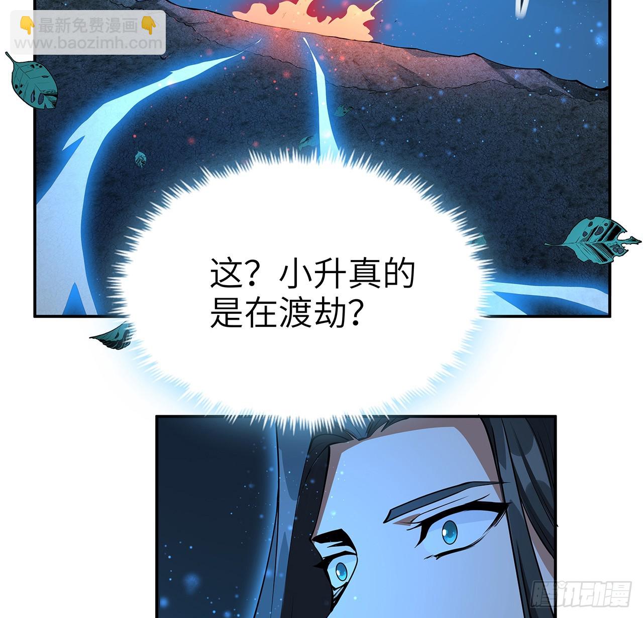 201话 元婴境大成(1/2)-第203话