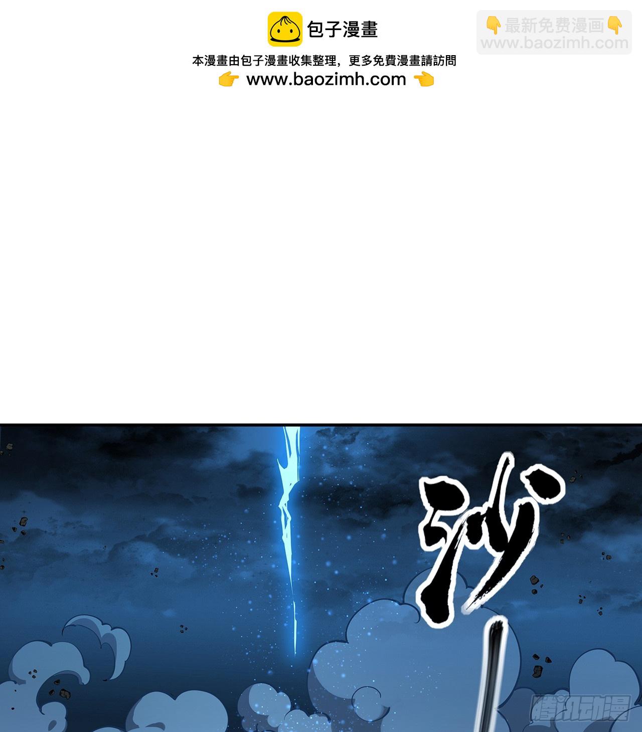 201话 元婴境大成(1/2)-第203话