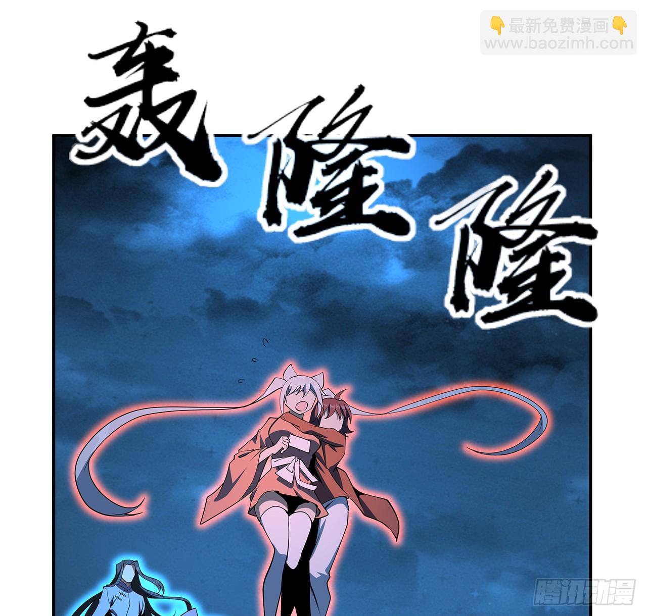 201话 元婴境大成(1/2)-第203话