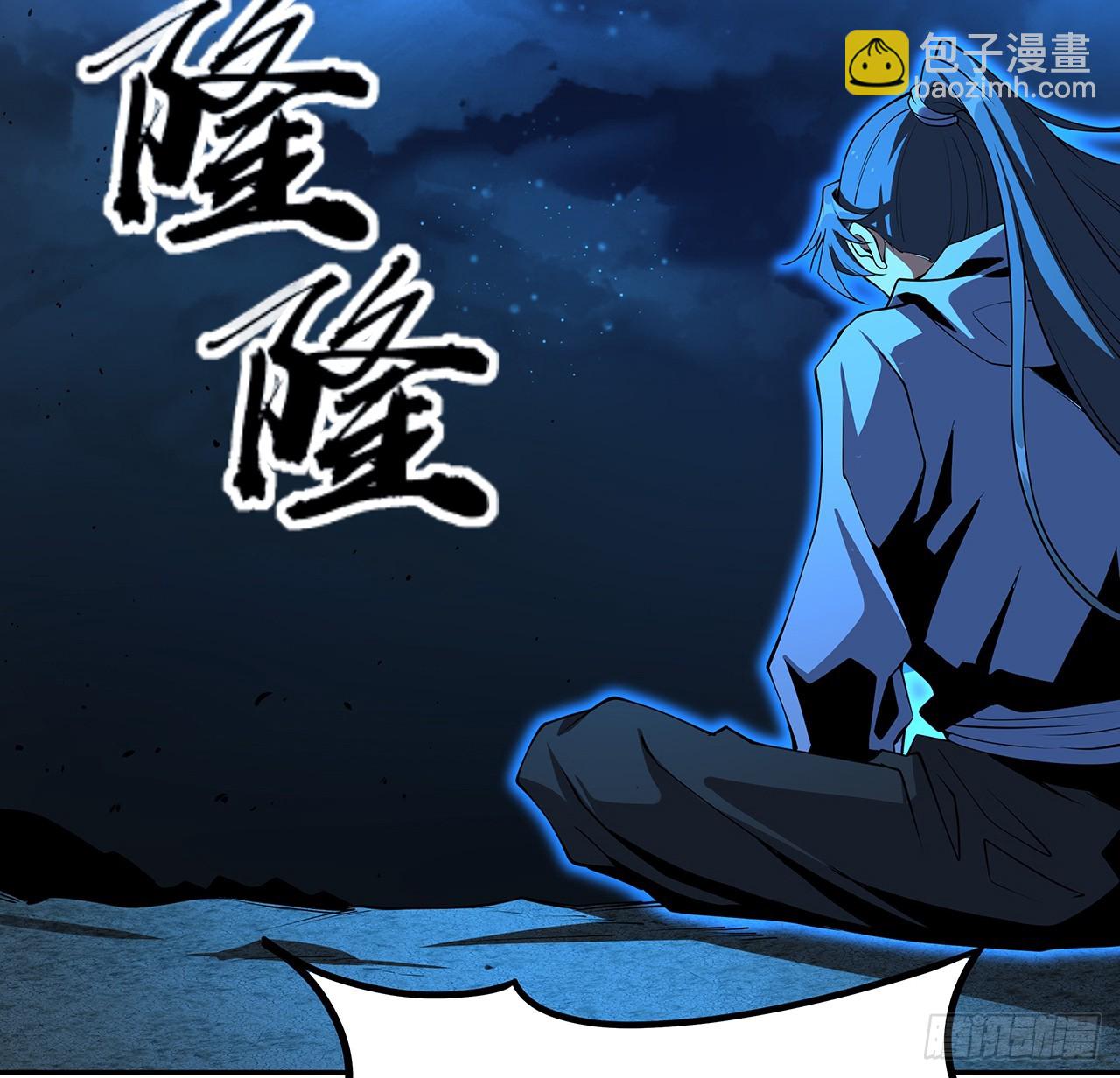201话 元婴境大成(1/2)-第203话