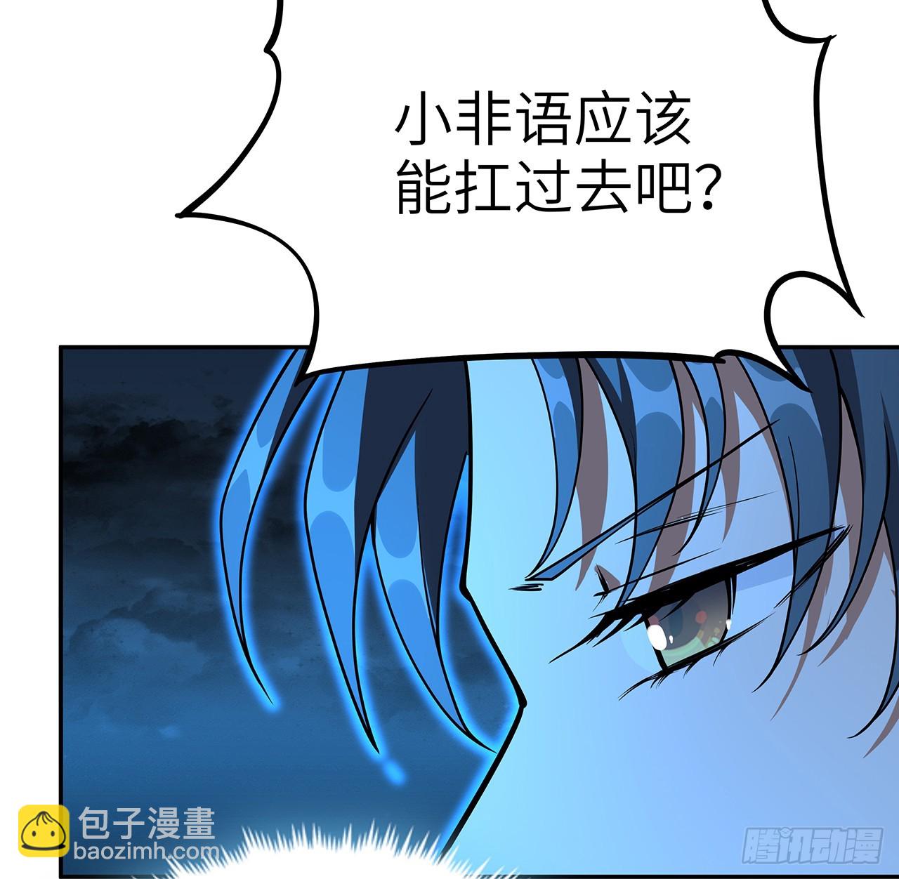 201话 元婴境大成(1/2)-第203话