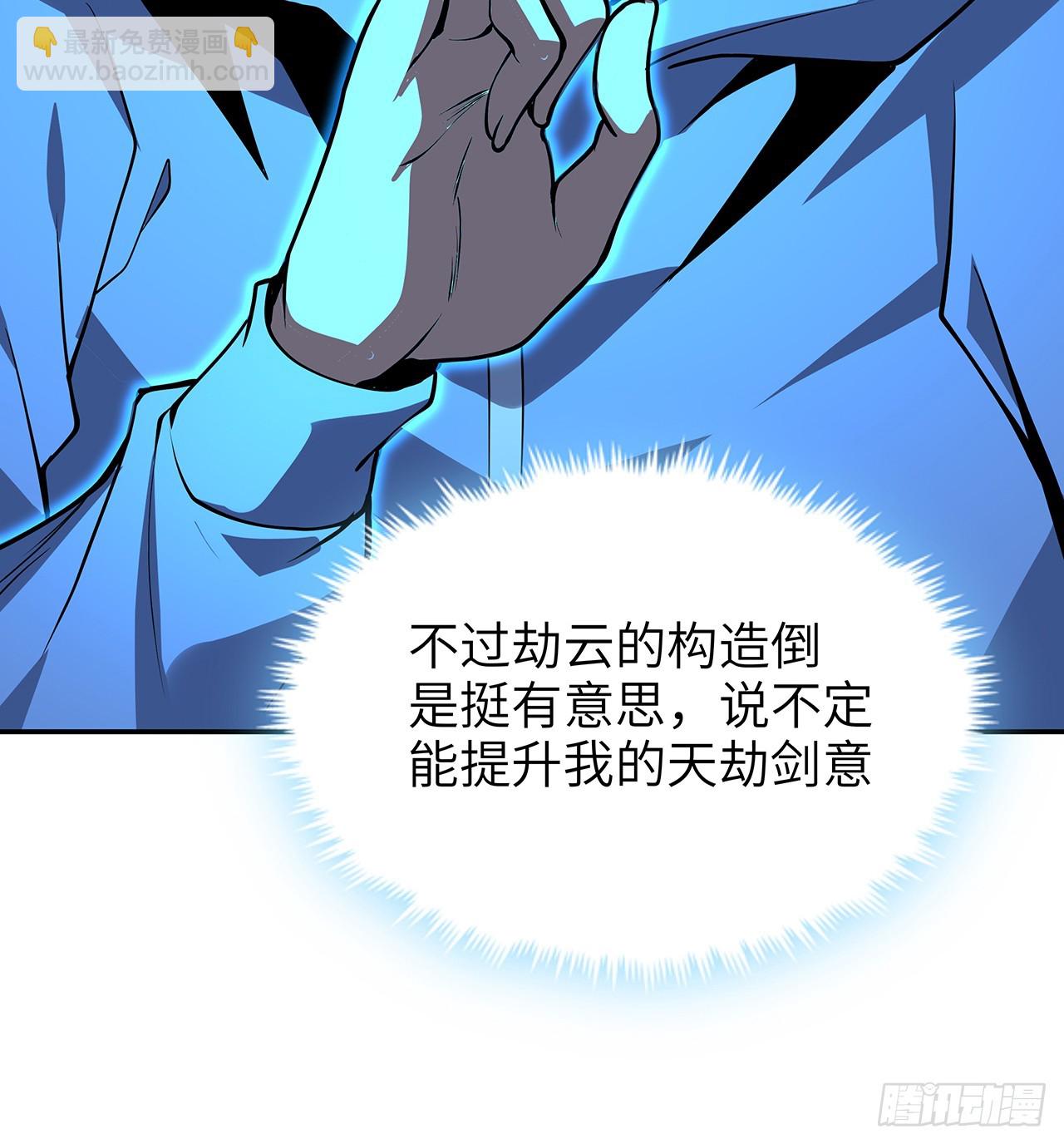 201话 元婴境大成(1/2)-第203话
