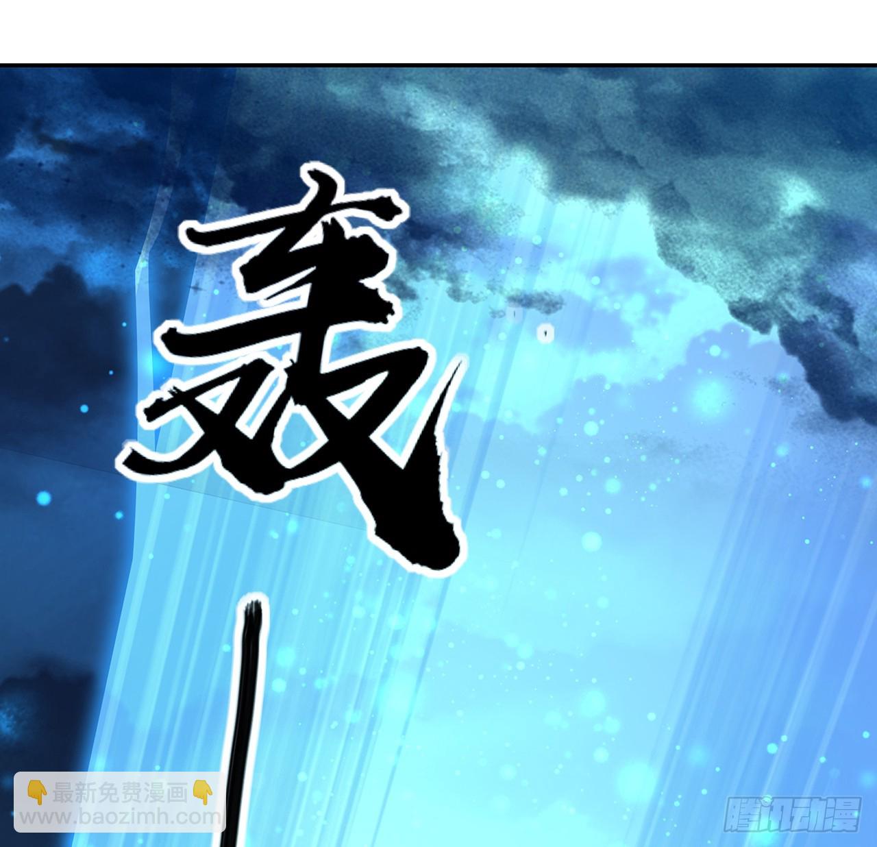 201话 元婴境大成(1/2)-第203话