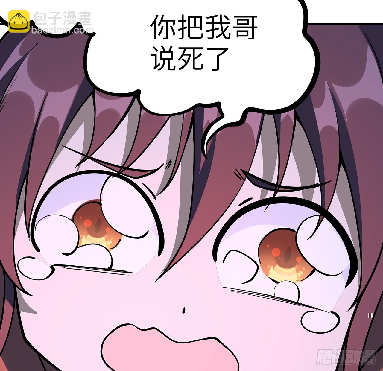 201话 元婴境大成(1/2)-第203话