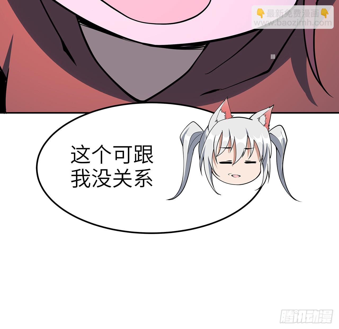 201话 元婴境大成(1/2)-第203话
