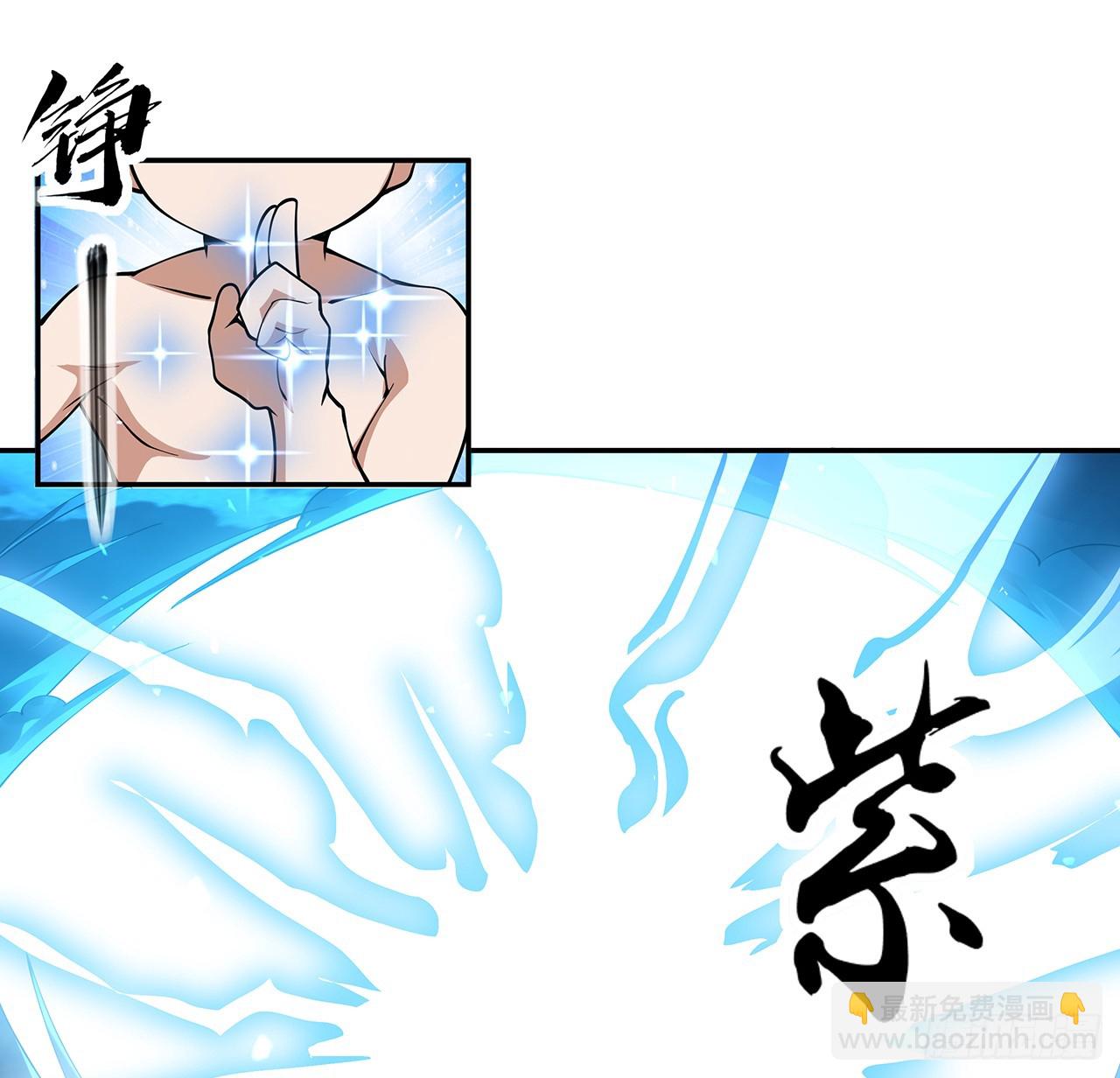 201话 元婴境大成(1/2)-第203话