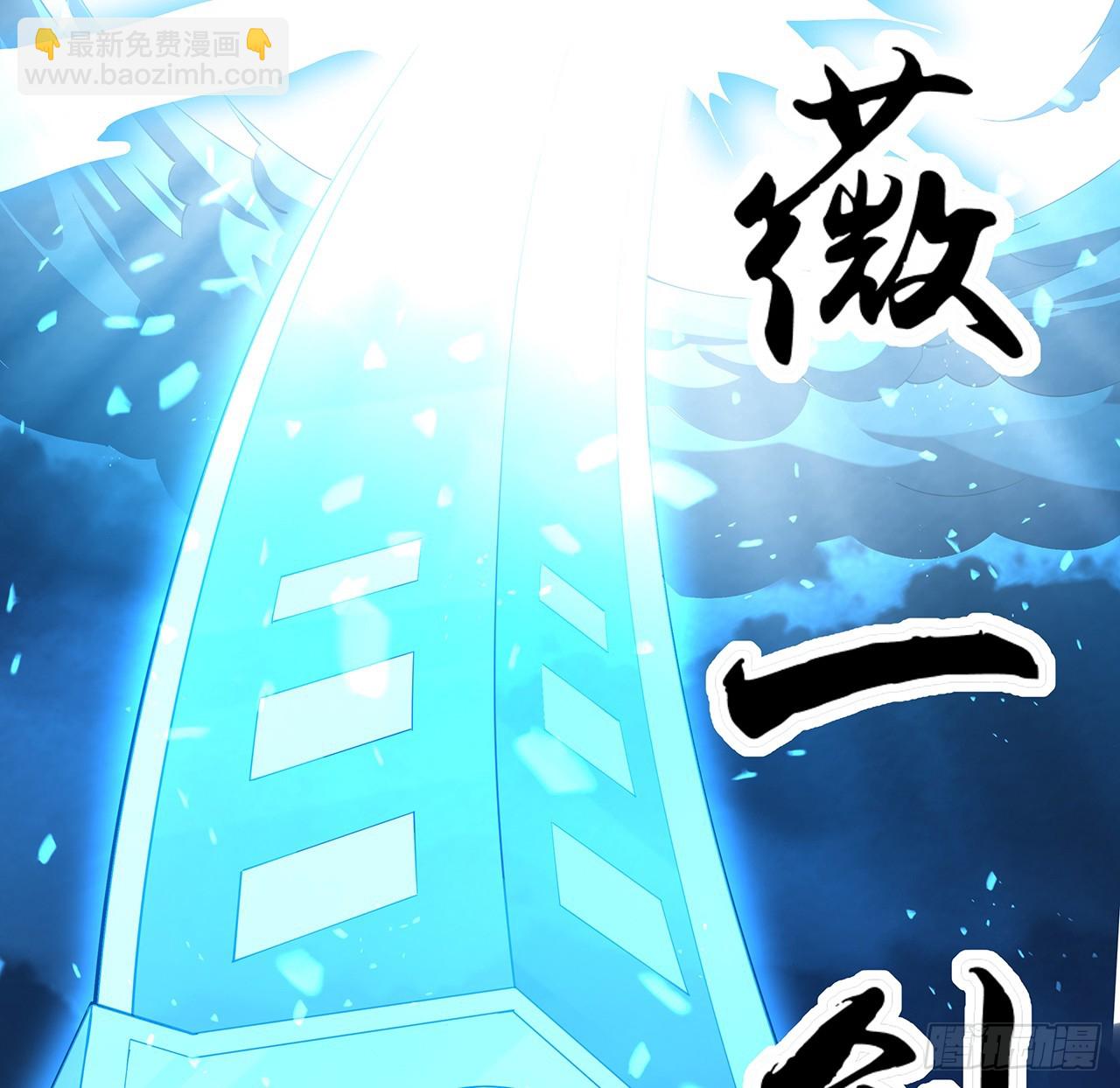 201话 元婴境大成(1/2)-第203话
