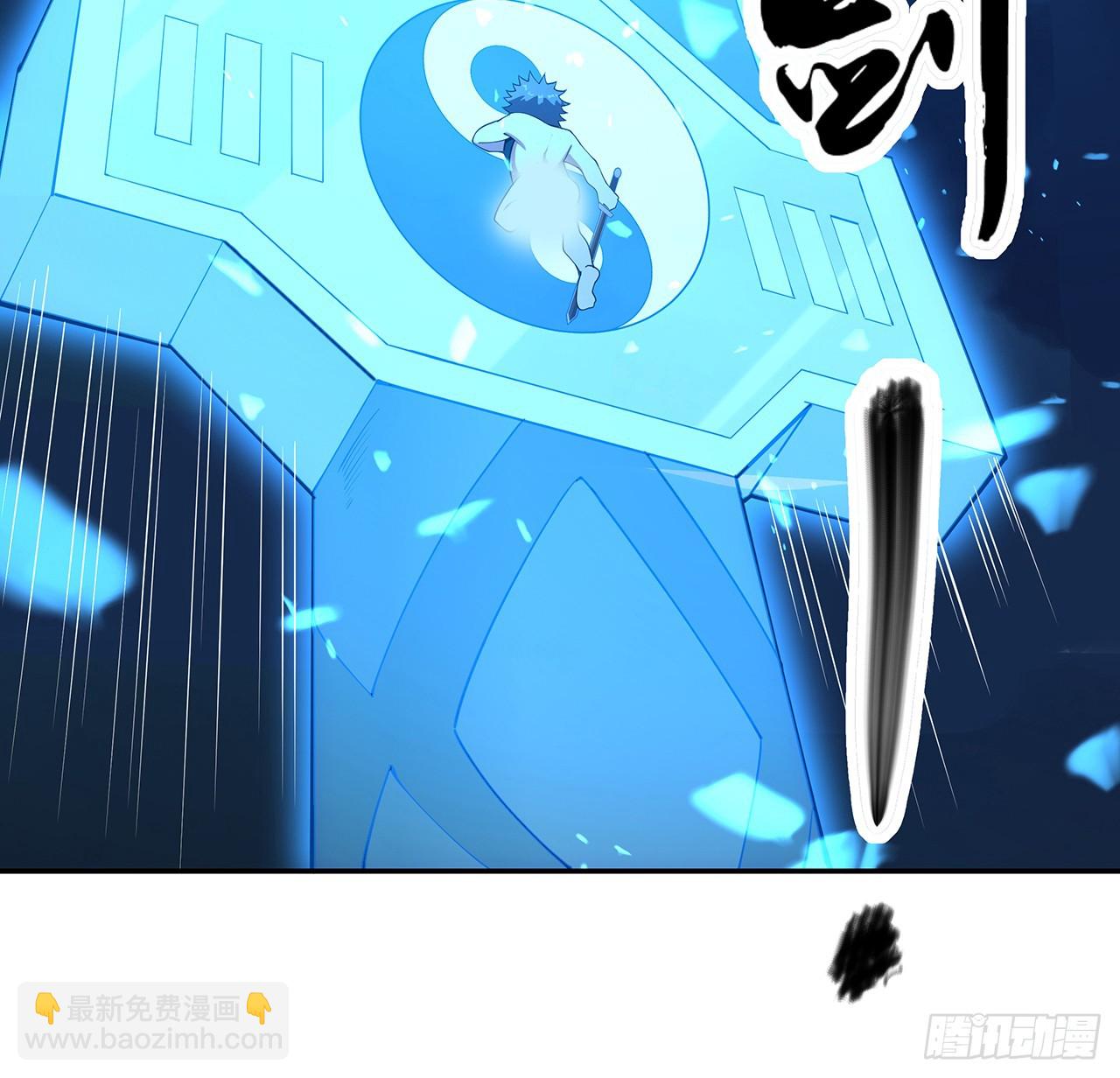201话 元婴境大成(1/2)-第203话