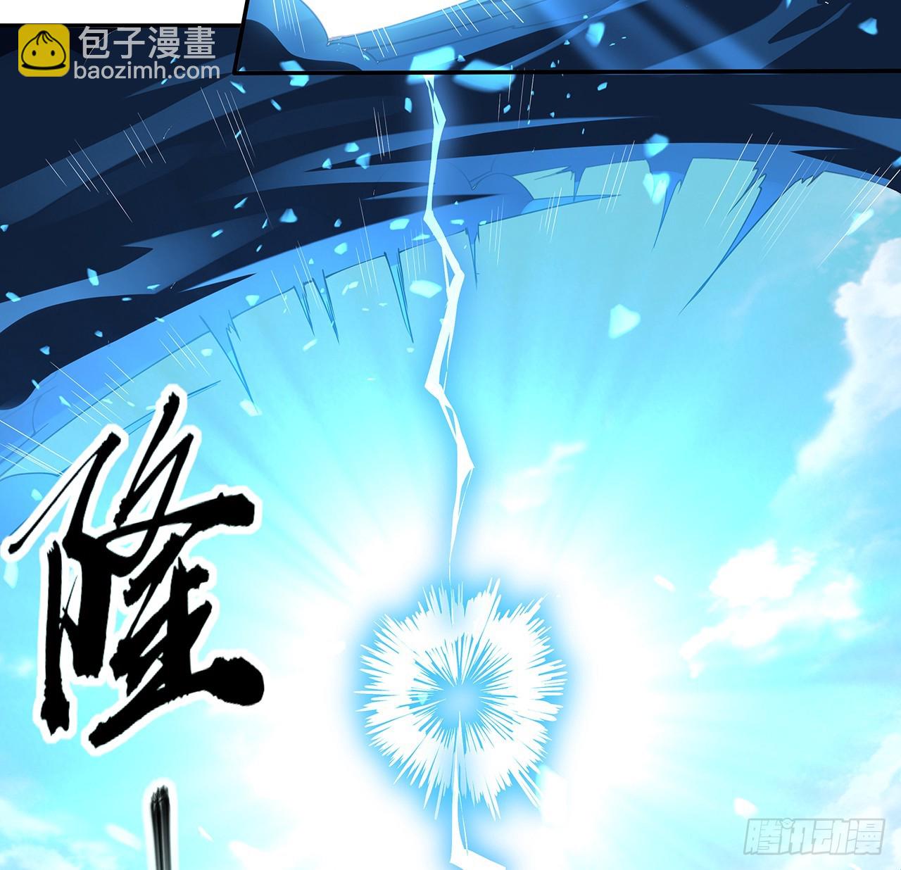 201话 元婴境大成(1/2)-第203话