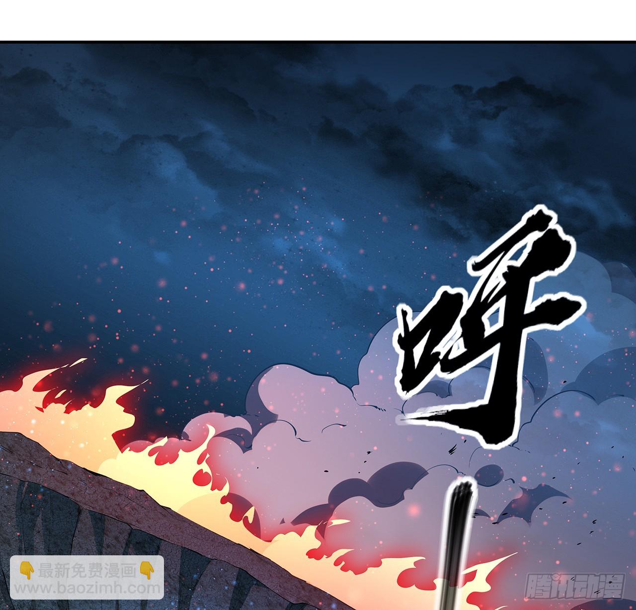 201话 元婴境大成(1/2)-第203话