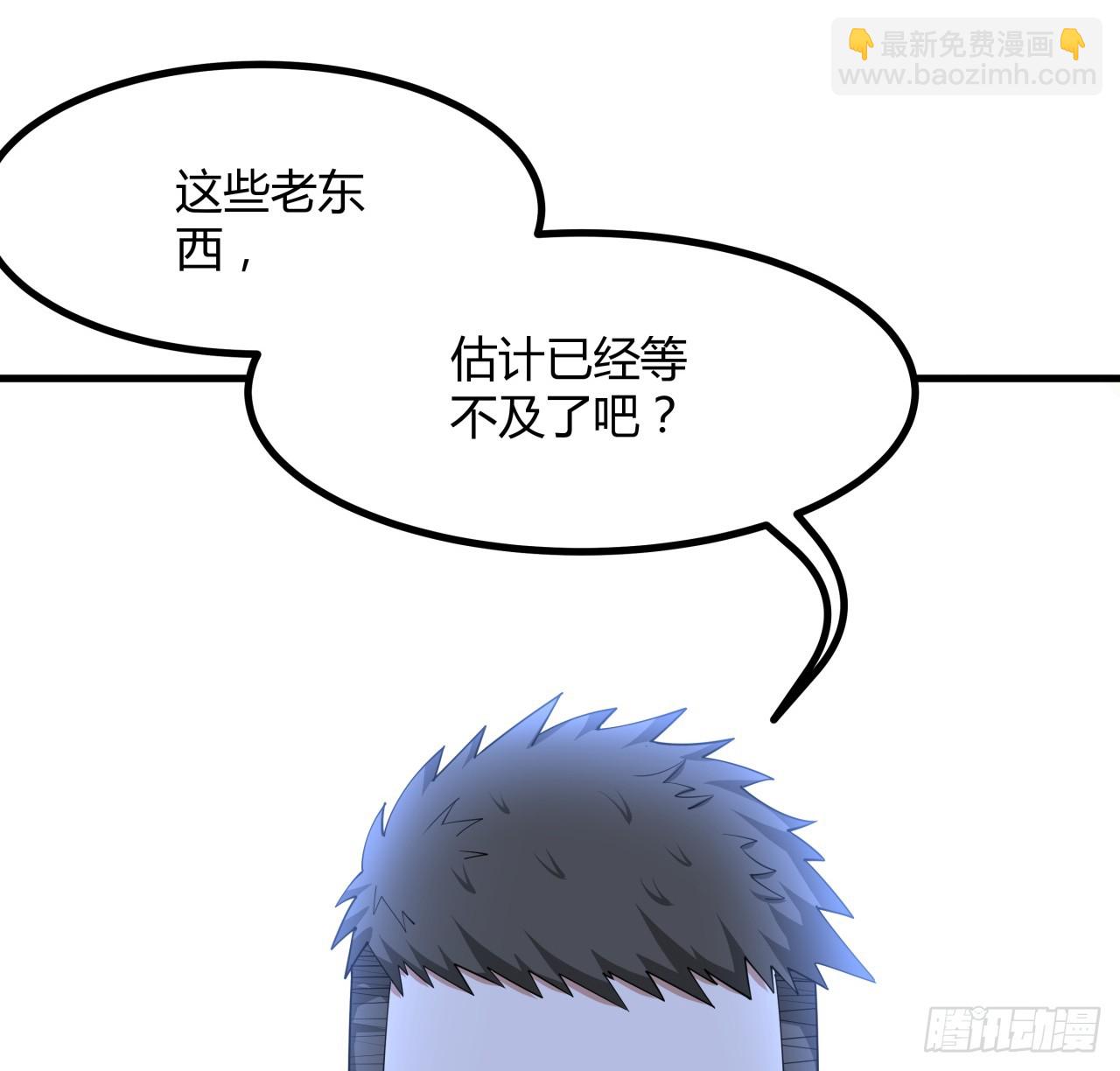 203话 怀孕可怎么办？(1/2)-第205话