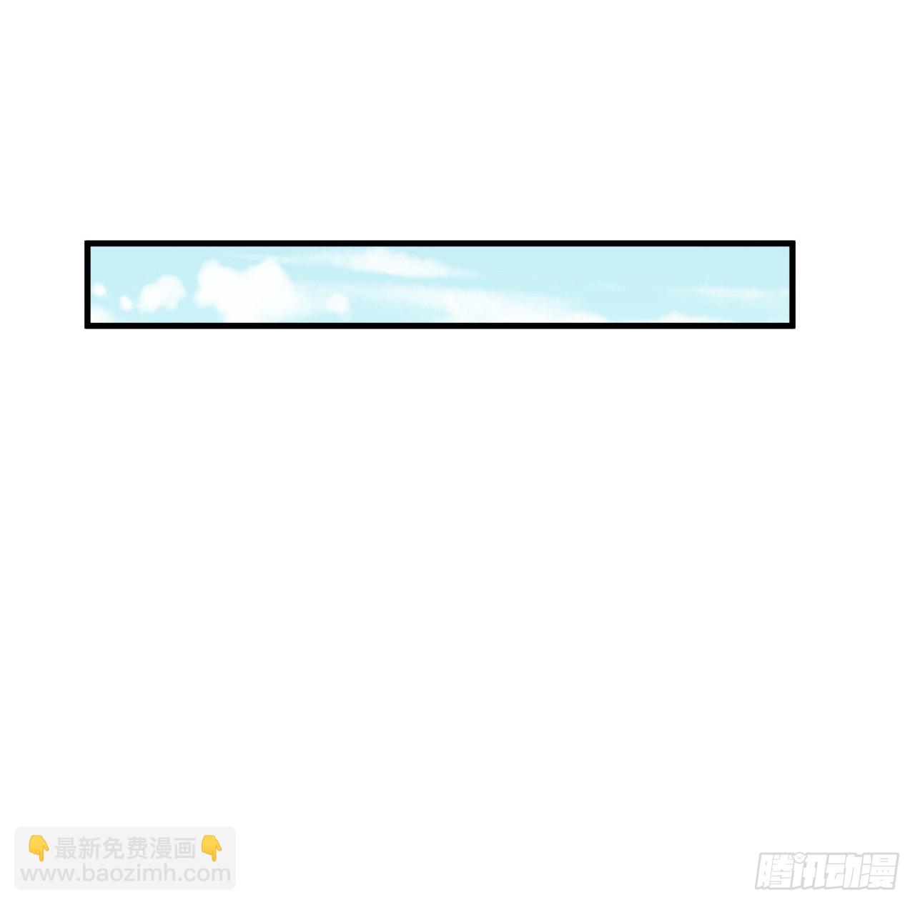 203话 怀孕可怎么办？(1/2)-第205话