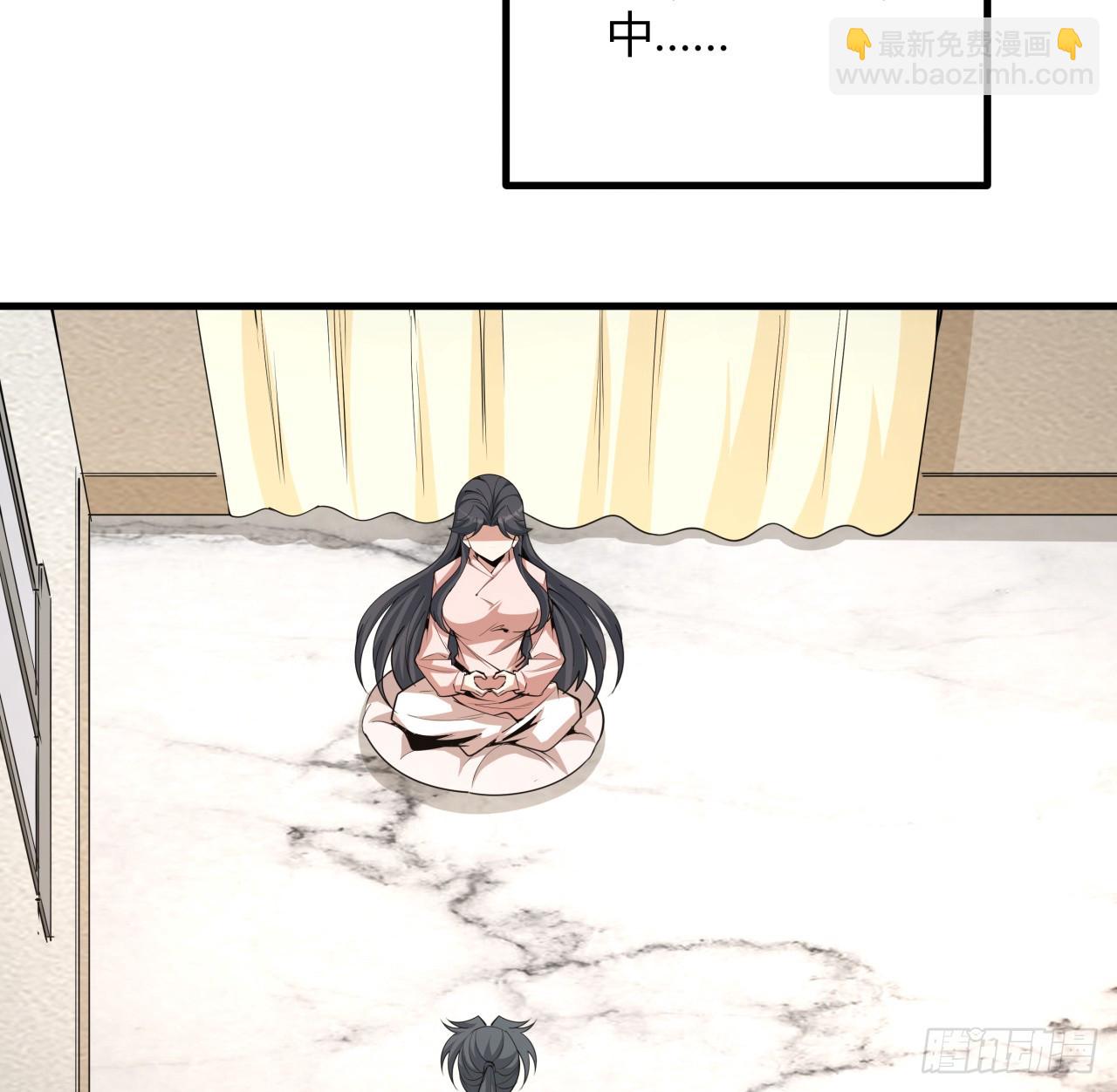 203话 怀孕可怎么办？(1/2)-第205话