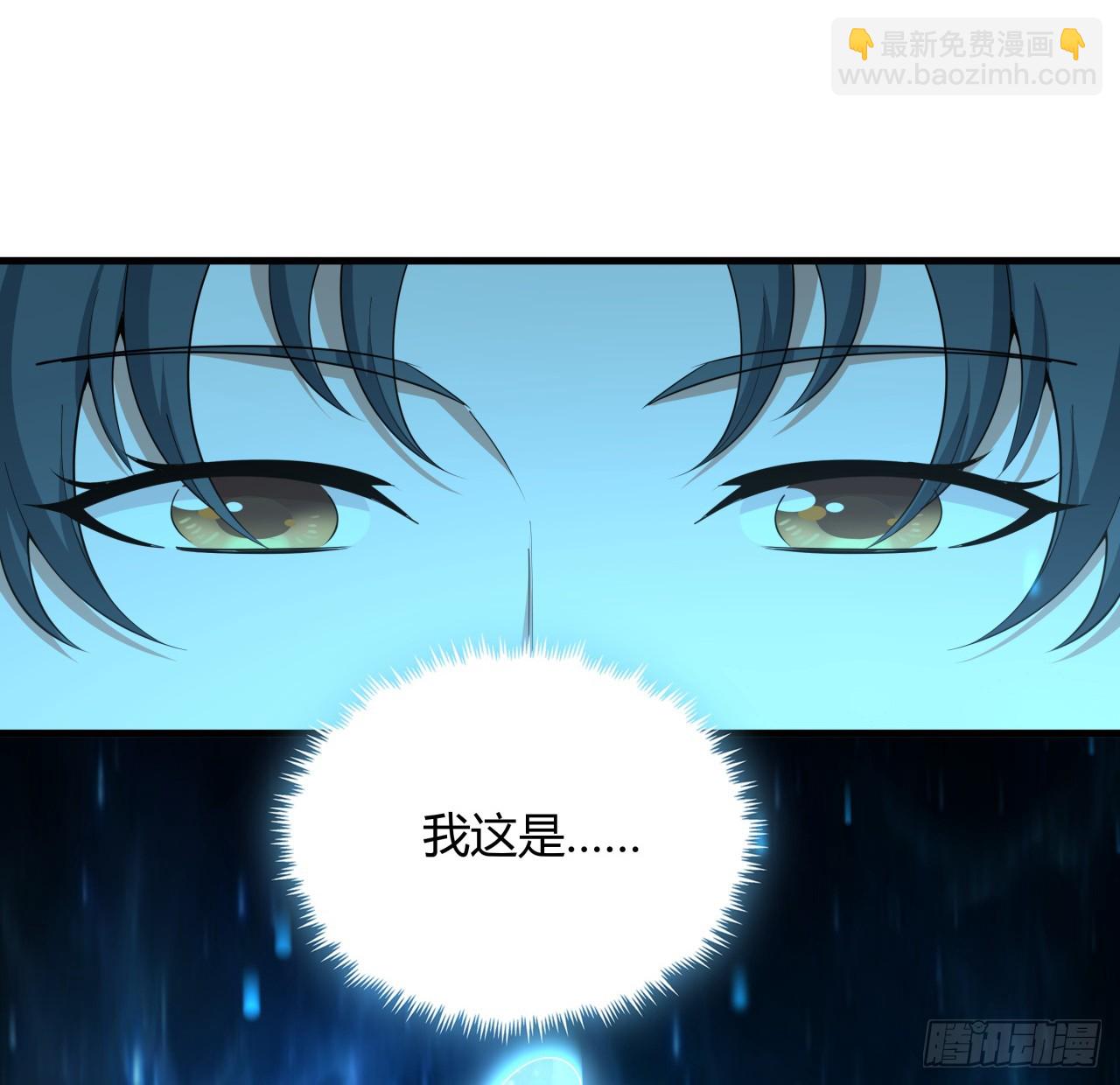 203话 怀孕可怎么办？(1/2)-第205话