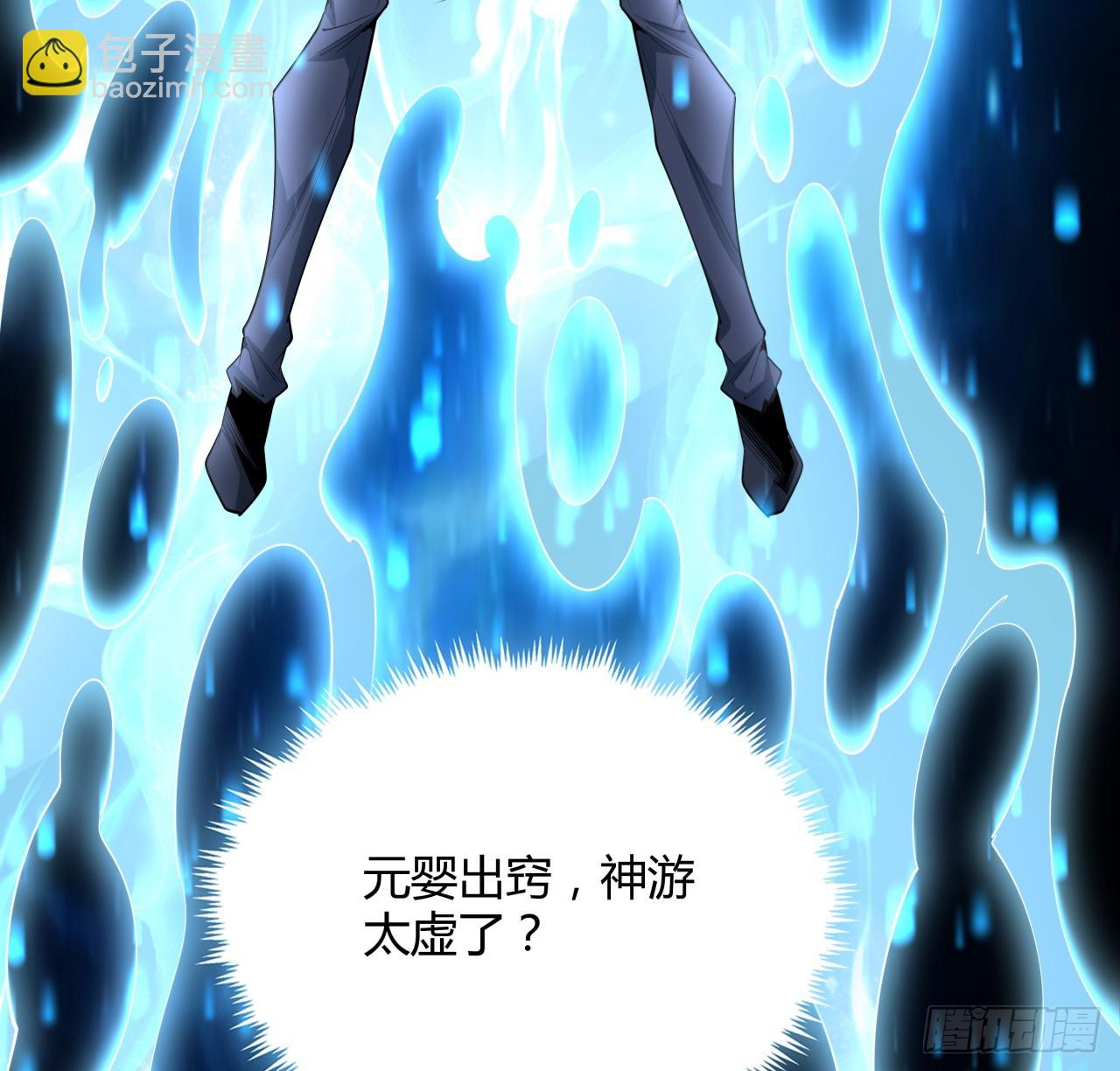 203话 怀孕可怎么办？(1/2)-第205话