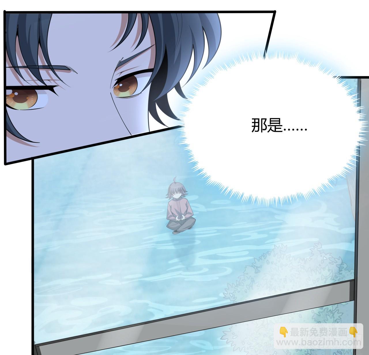 203话 怀孕可怎么办？(1/2)-第205话
