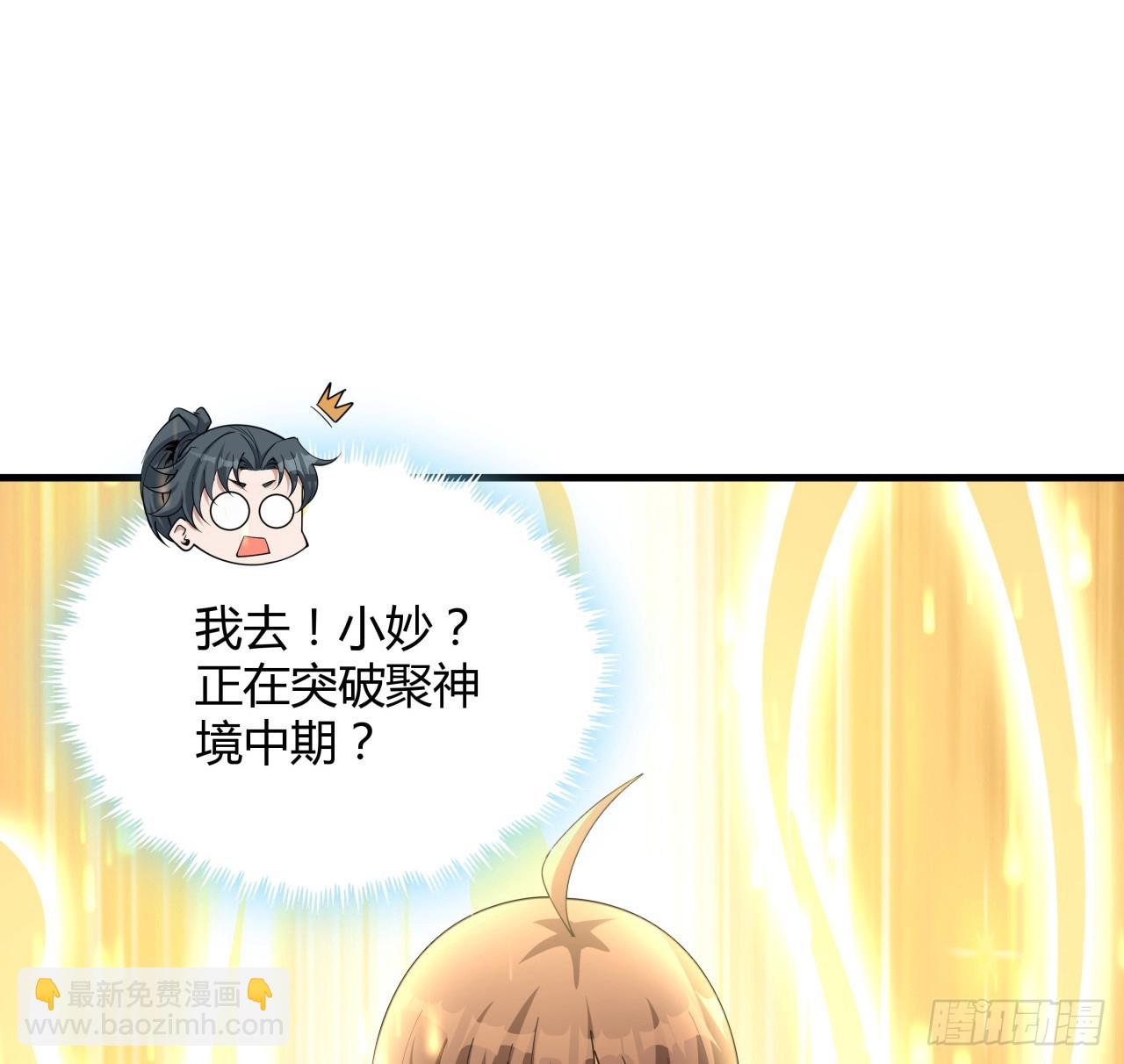 203话 怀孕可怎么办？(1/2)-第205话