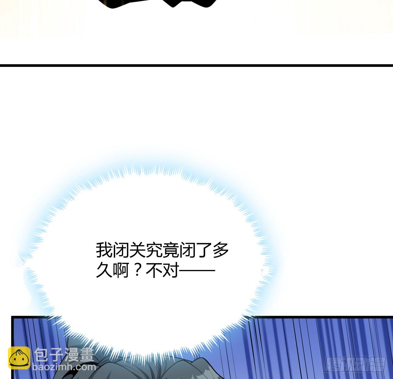 203话 怀孕可怎么办？(1/2)-第205话