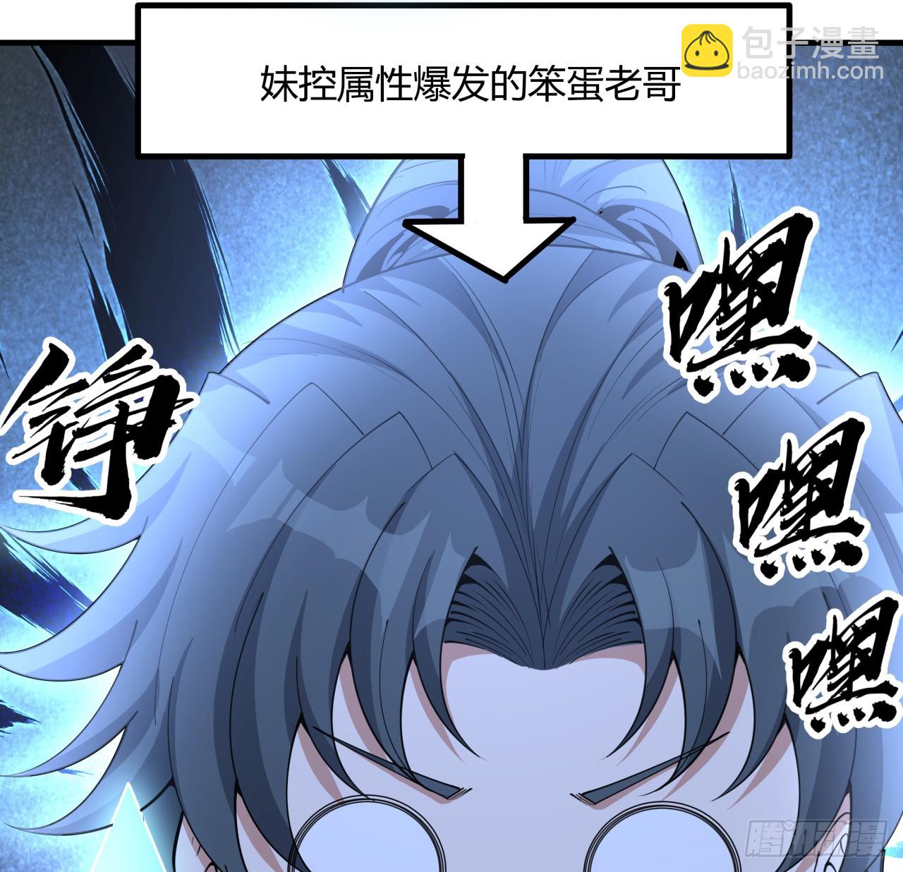 203话 怀孕可怎么办？(1/2)-第205话