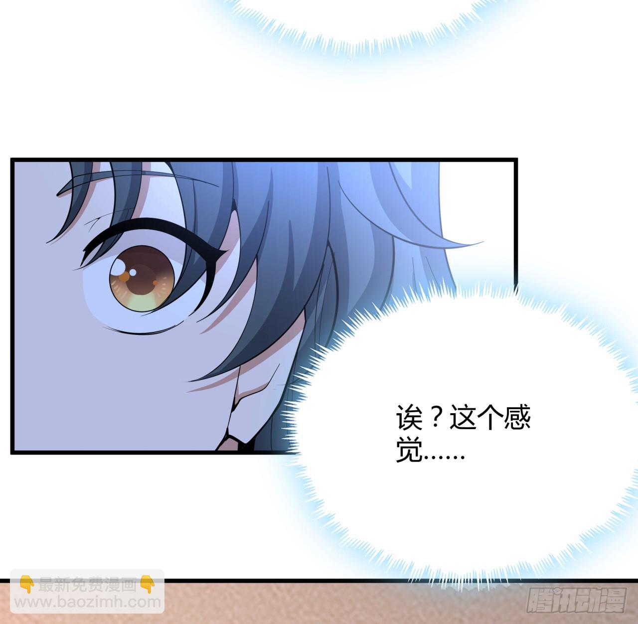 203话 怀孕可怎么办？(1/2)-第205话