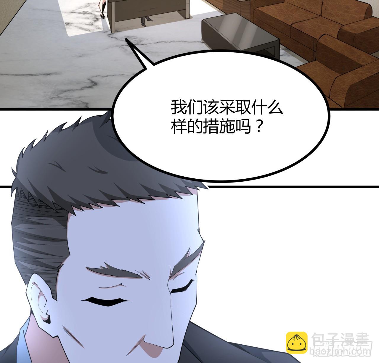 203话 怀孕可怎么办？(1/2)-第205话