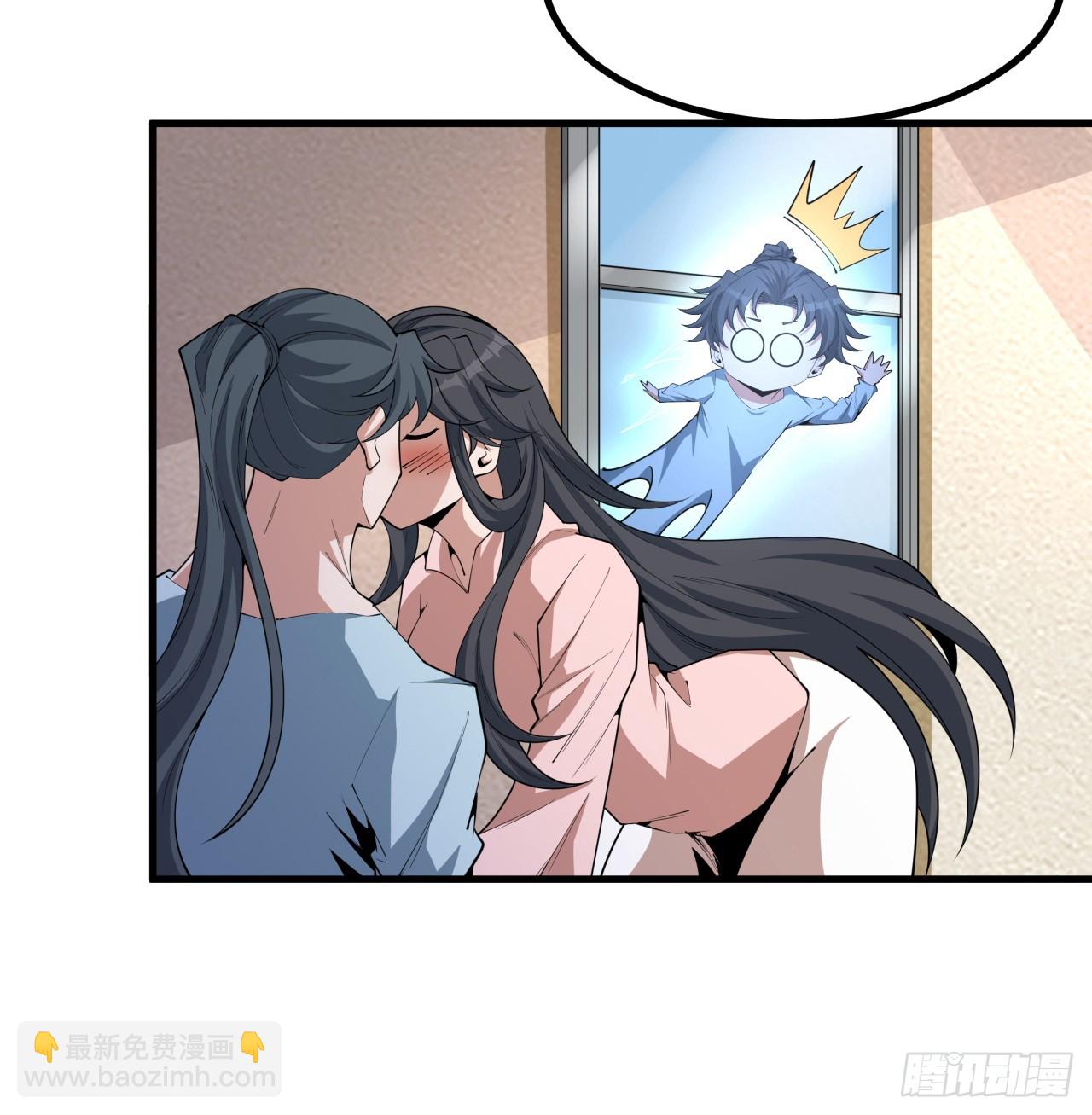 203话 怀孕可怎么办？(1/2)-第205话