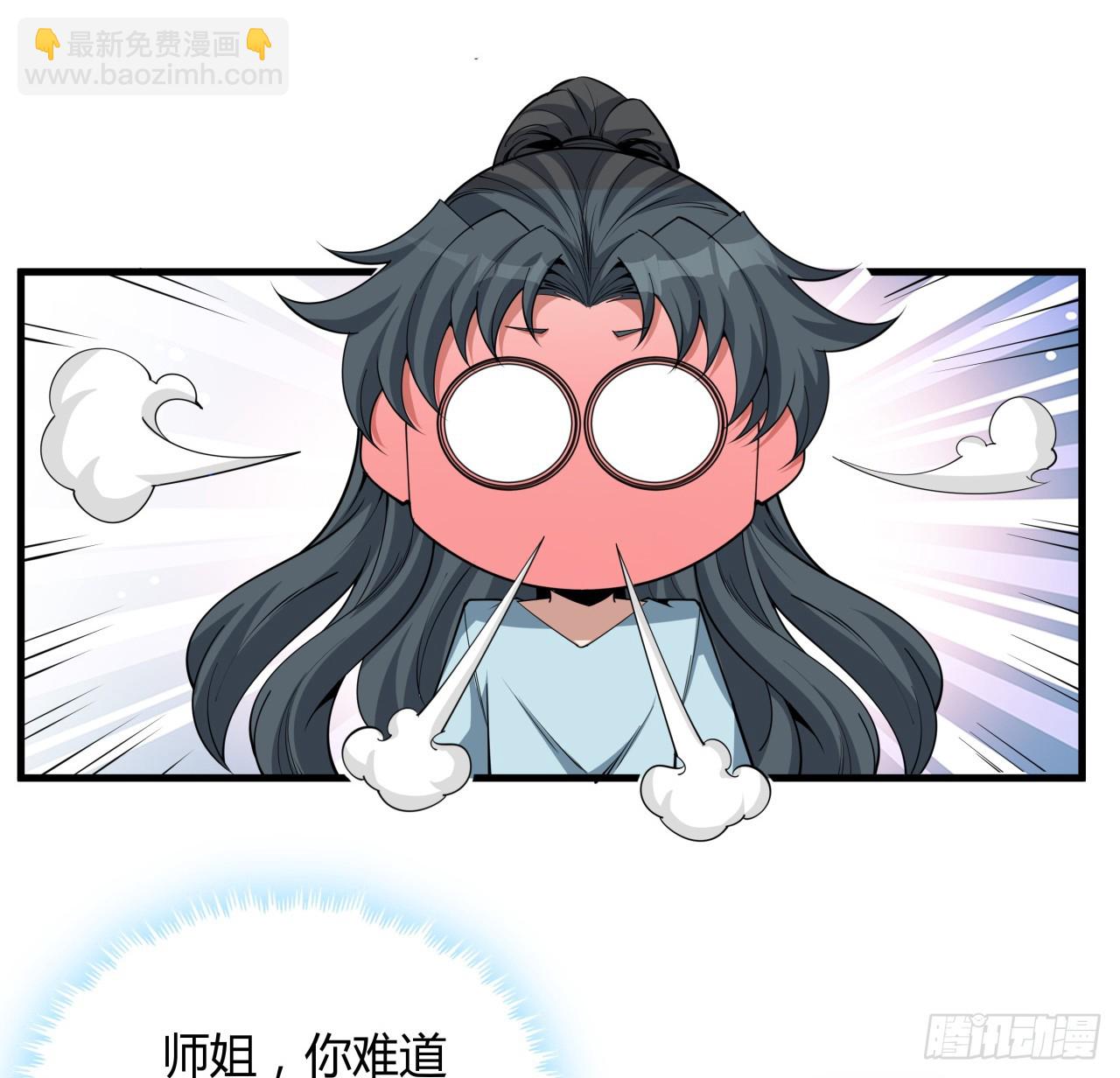 203话 怀孕可怎么办？(1/2)-第205话