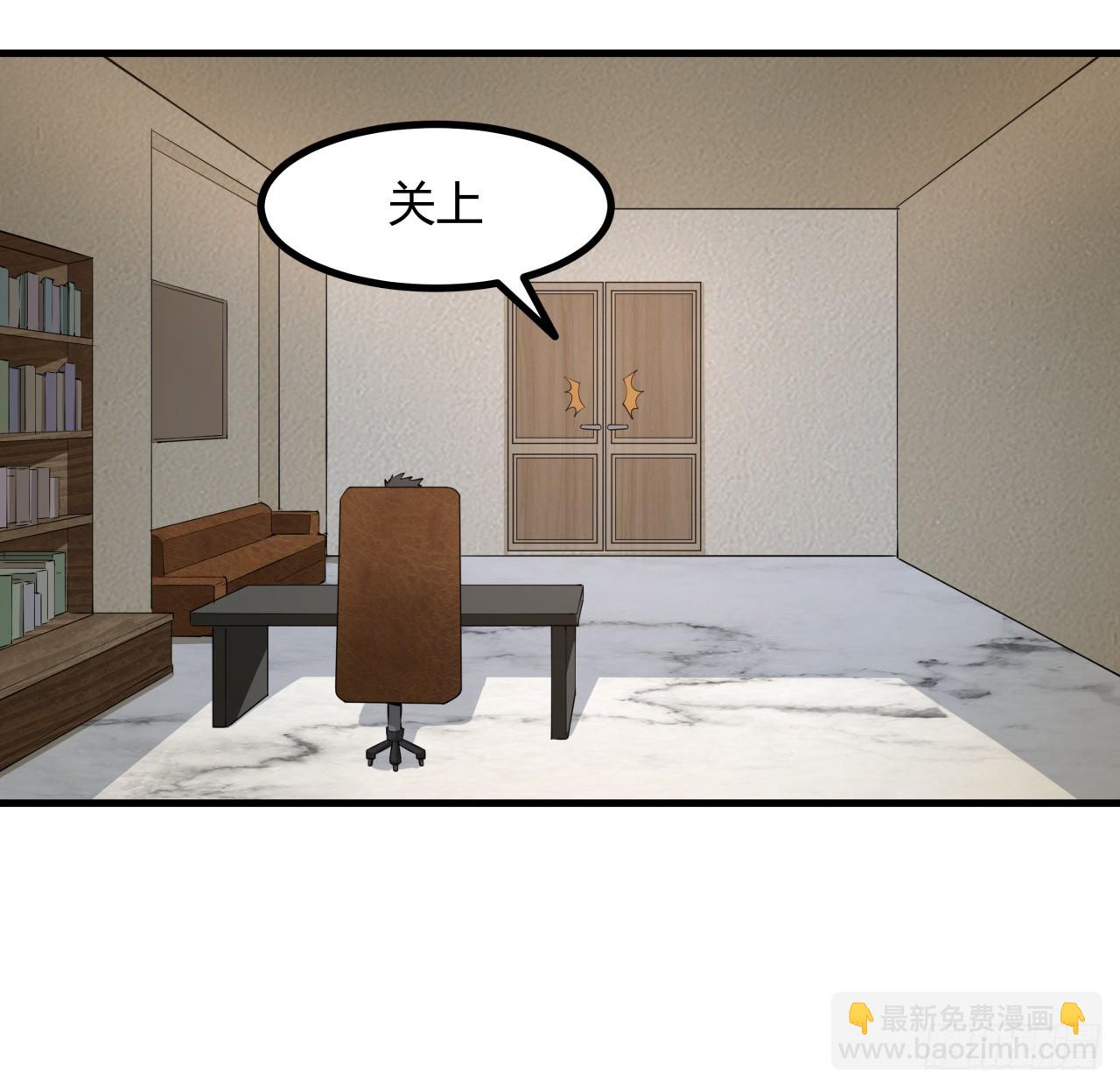 203话 怀孕可怎么办？(1/2)-第205话