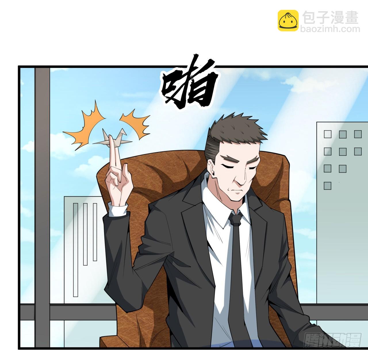 203话 怀孕可怎么办？(1/2)-第205话