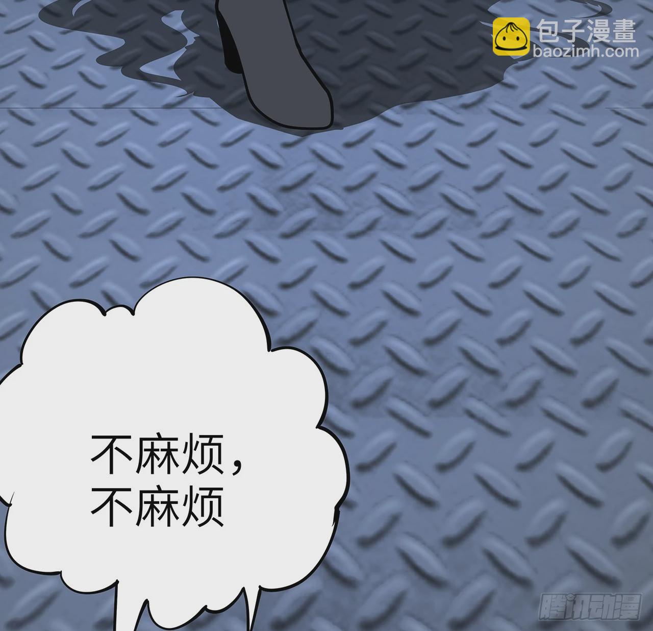 205话 离离原上草(1/2)-第207话