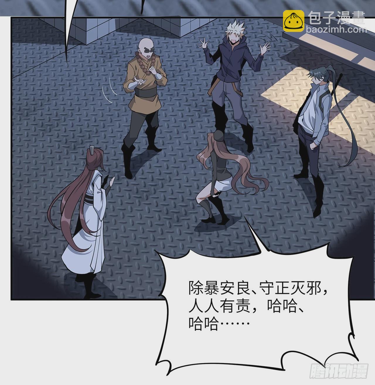 205话 离离原上草(1/2)-第207话