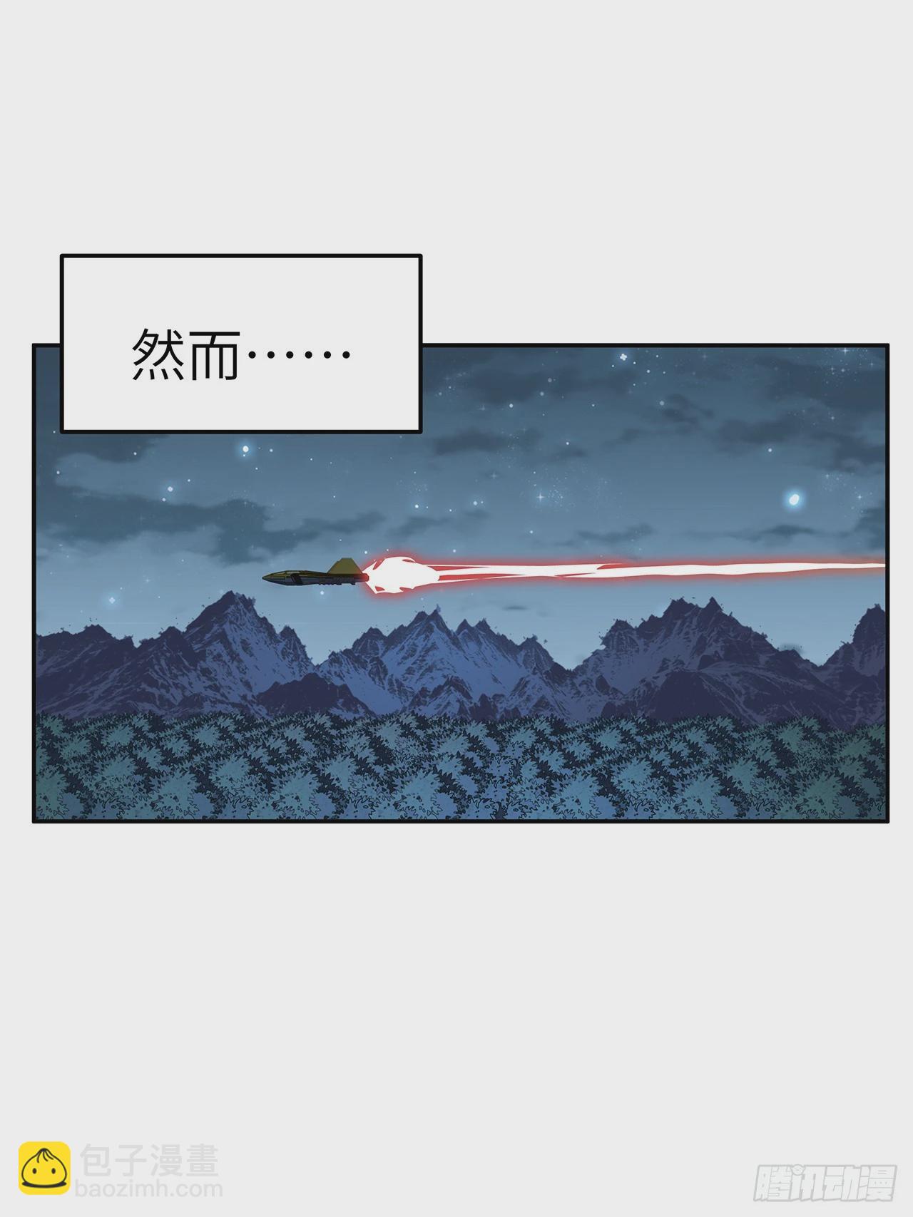 205话 离离原上草(1/2)-第207话