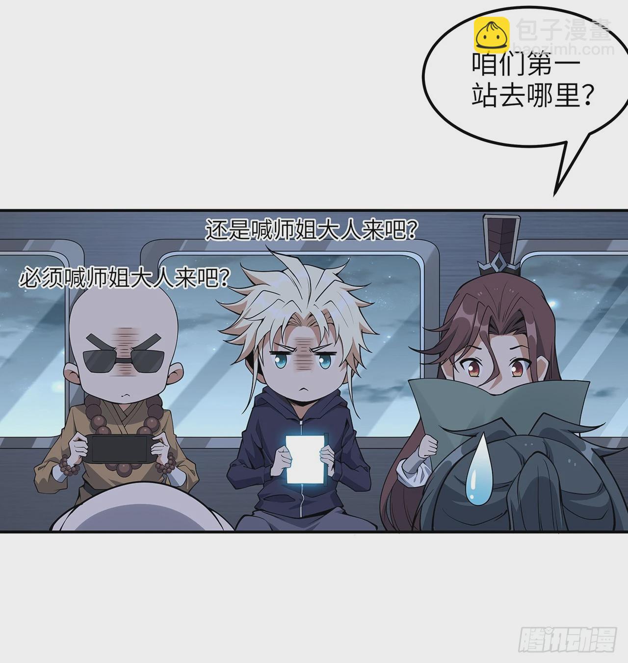 205话 离离原上草(1/2)-第207话