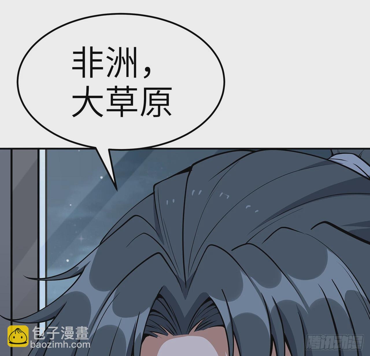 205话 离离原上草(1/2)-第207话