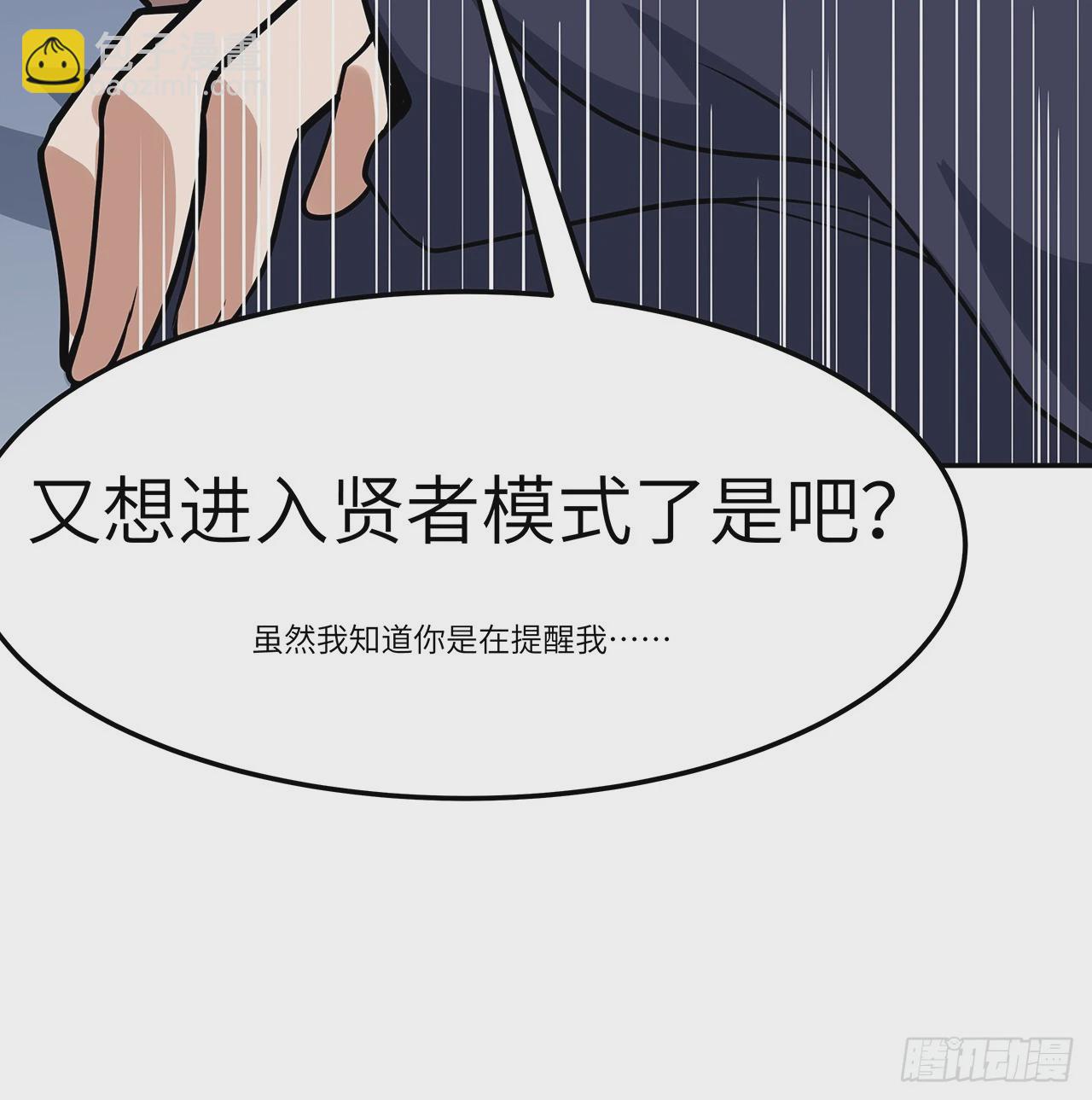 205话 离离原上草(1/2)-第207话