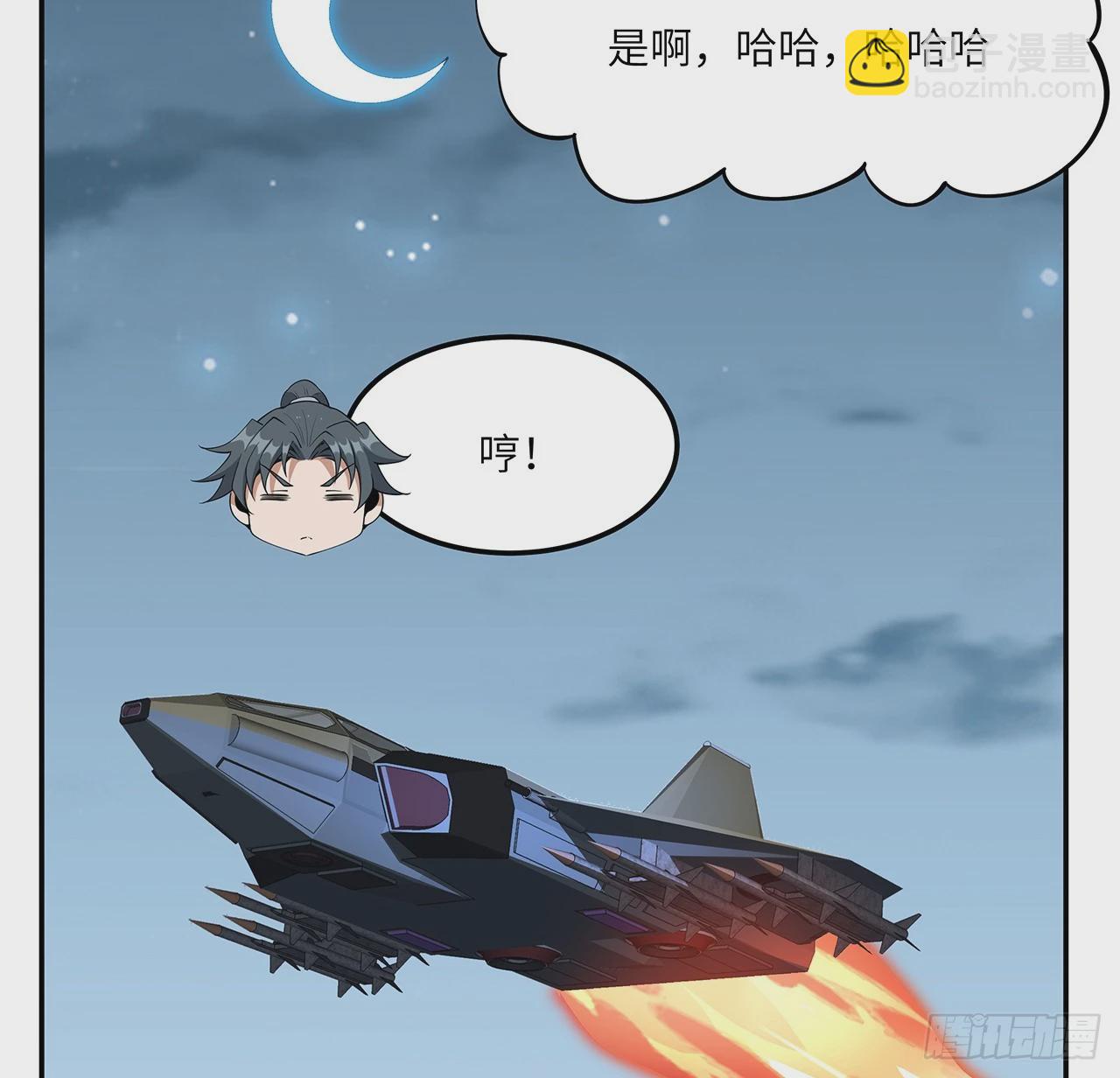 205话 离离原上草(1/2)-第207话