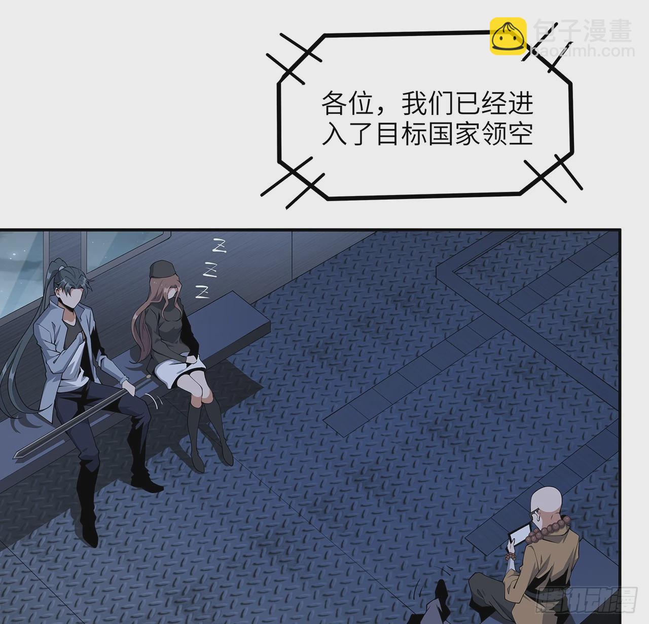 205话 离离原上草(1/2)-第207话
