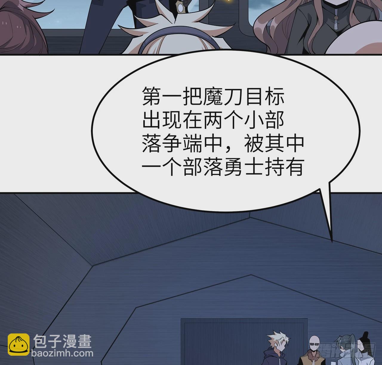 205话 离离原上草(1/2)-第207话