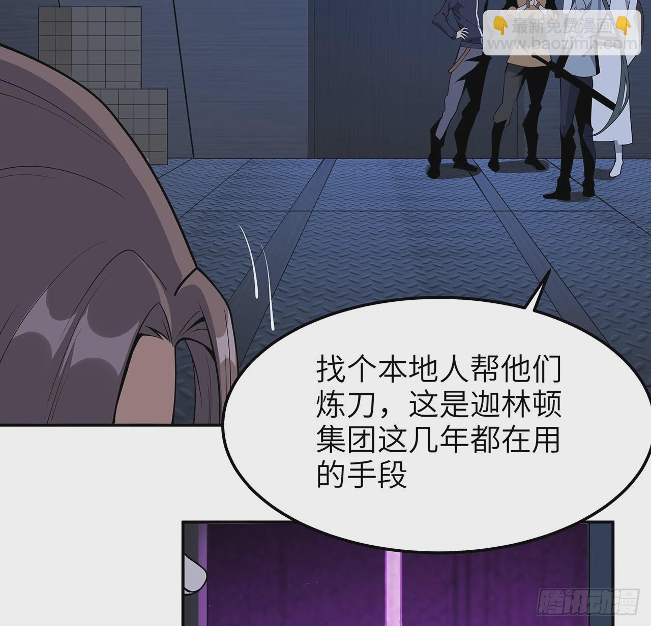 205话 离离原上草(1/2)-第207话