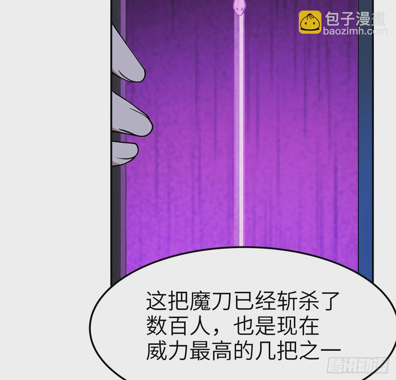 205话 离离原上草(1/2)-第207话