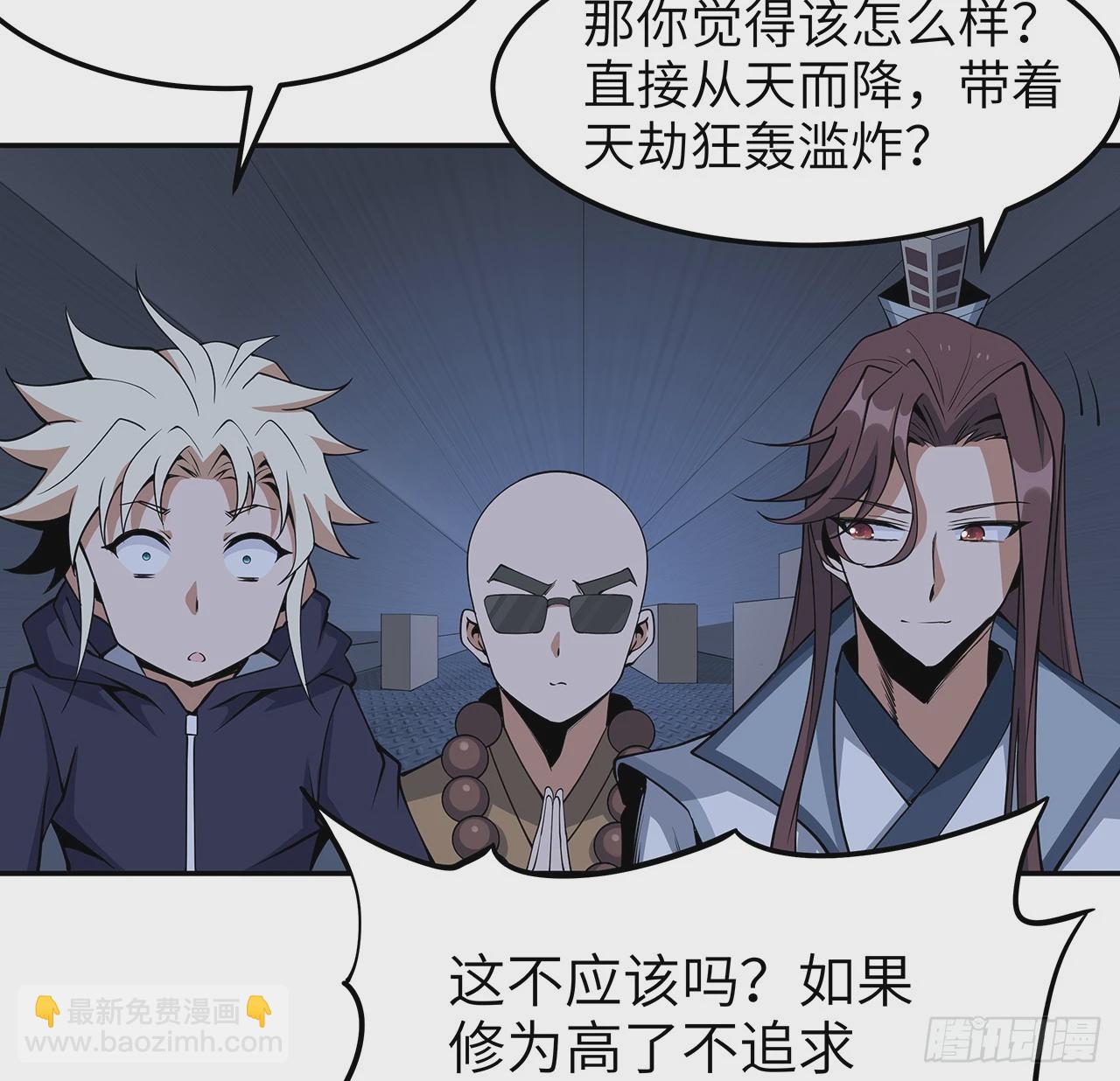205话 离离原上草(1/2)-第207话