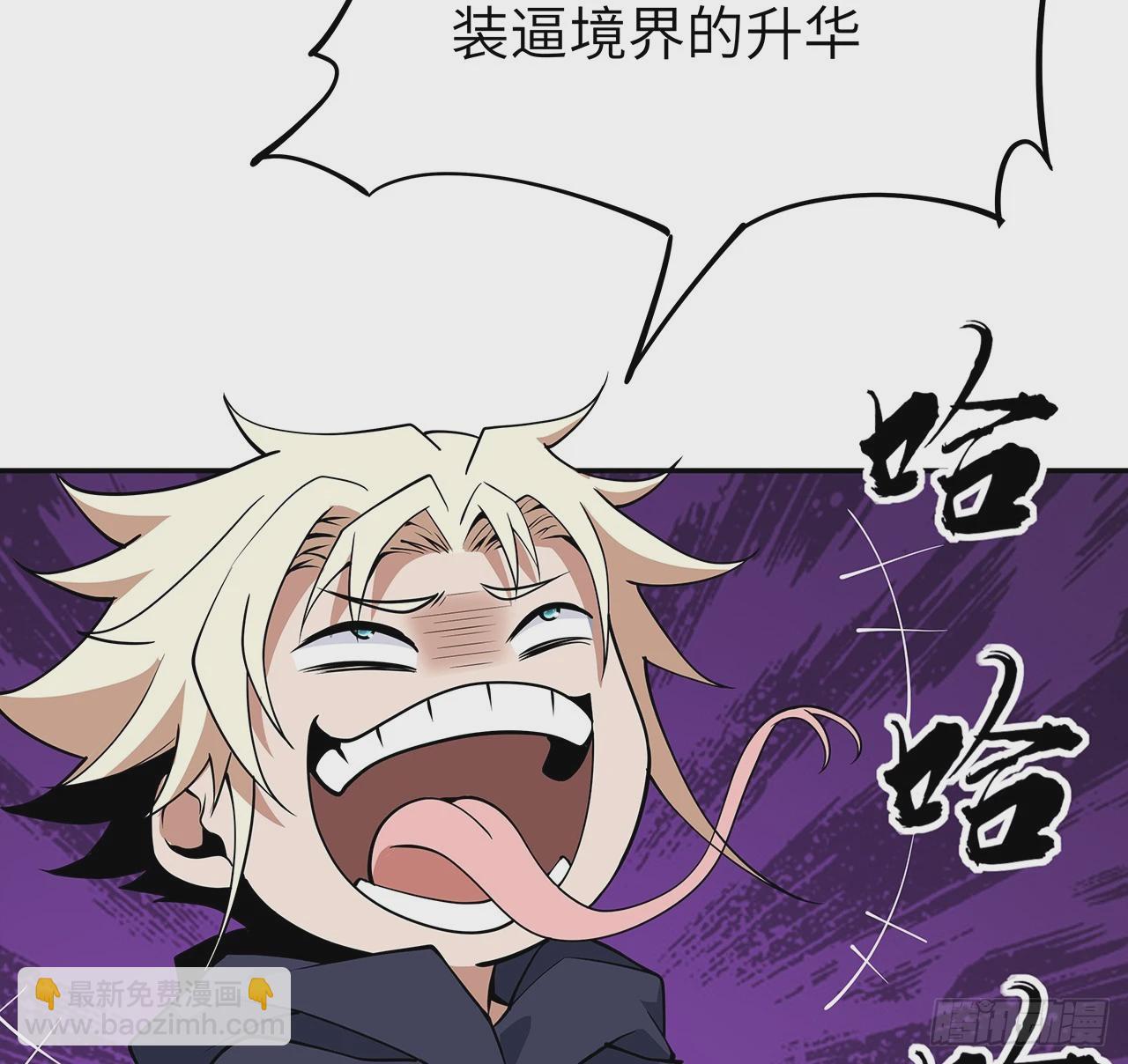 205话 离离原上草(1/2)-第207话