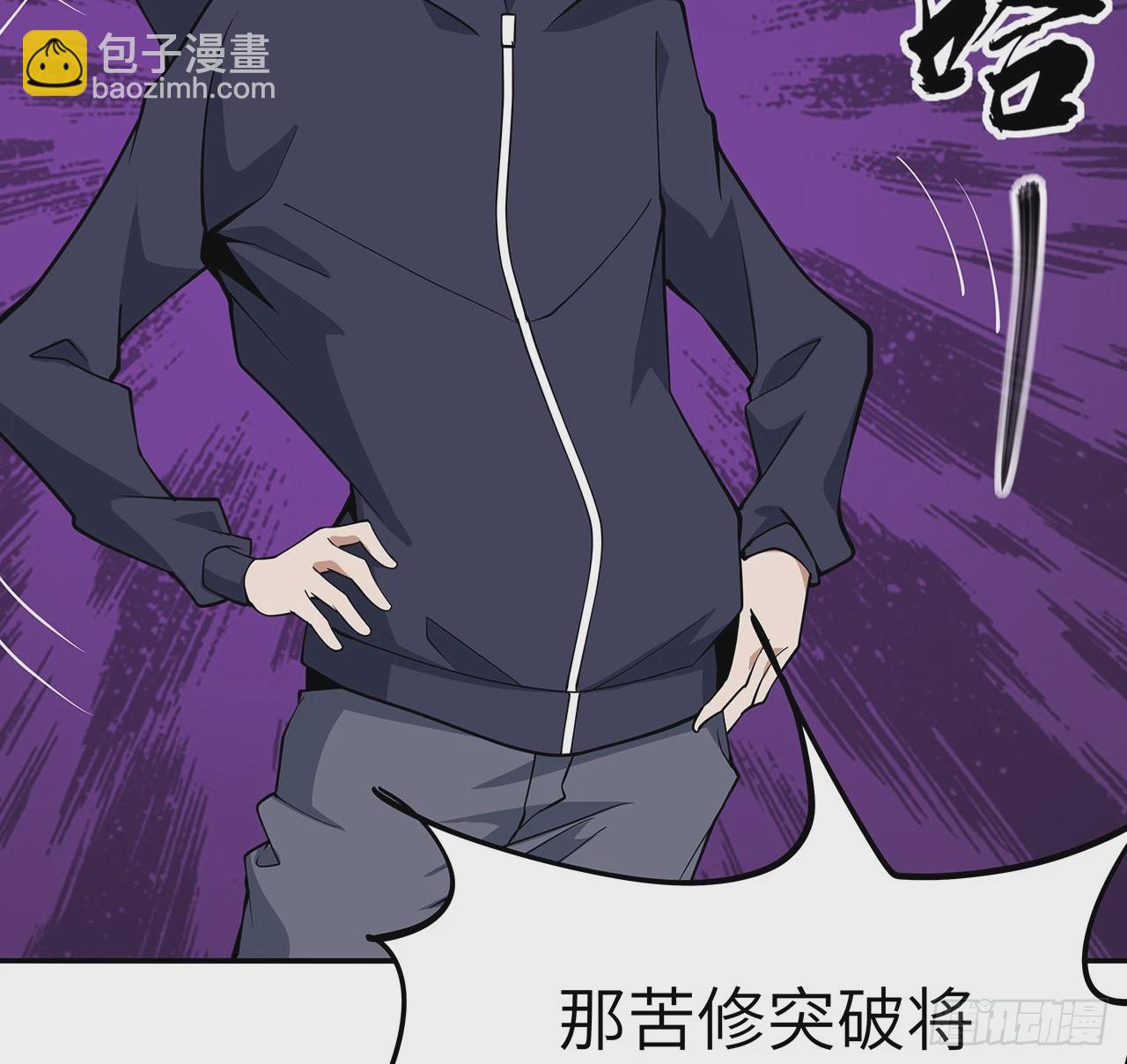 205话 离离原上草(1/2)-第207话
