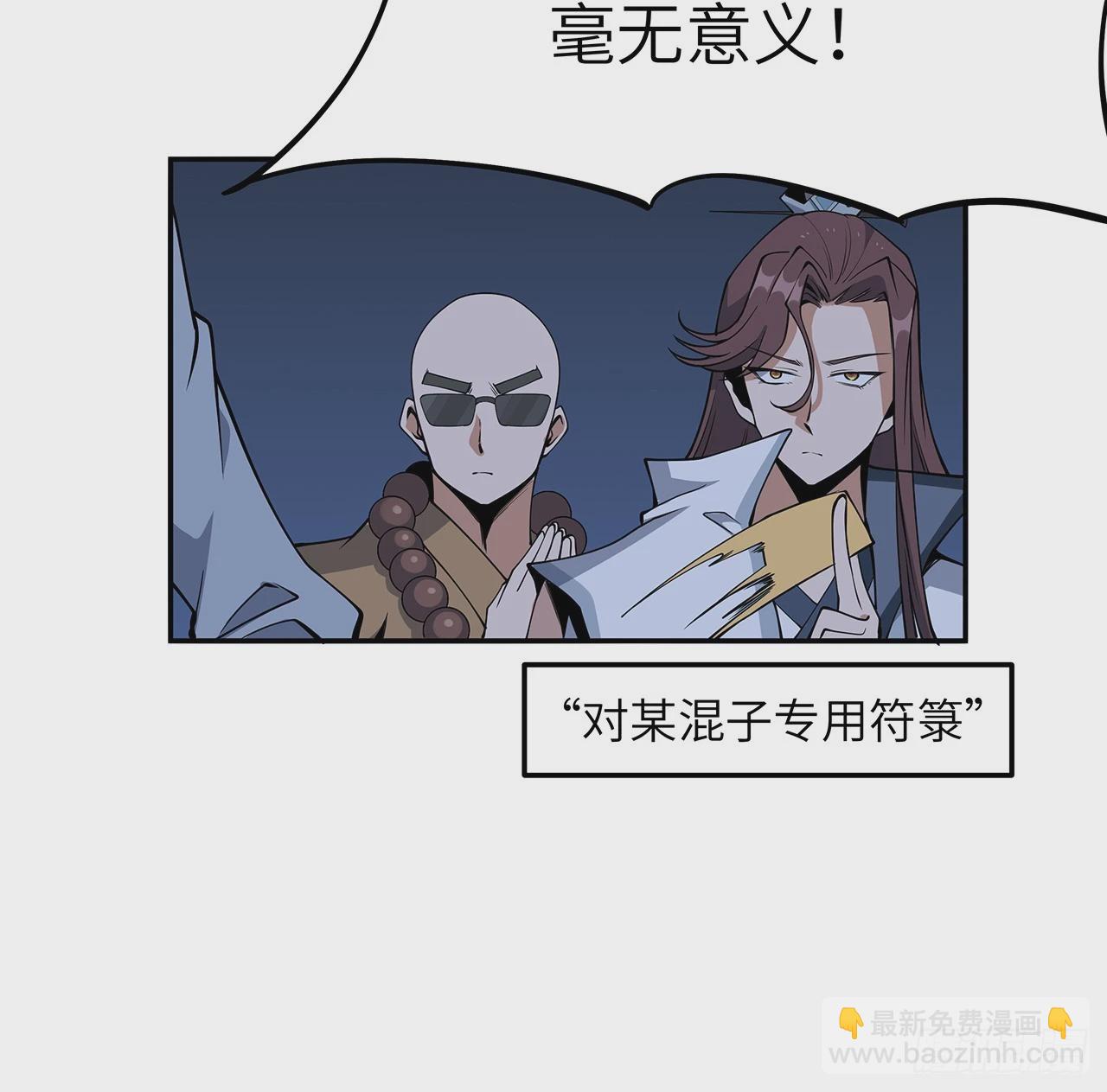 205话 离离原上草(1/2)-第207话