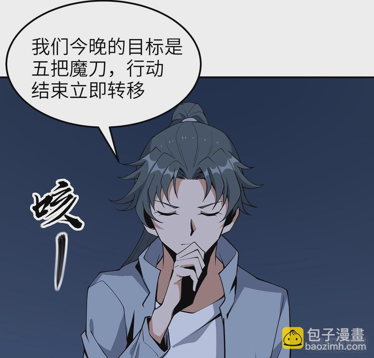 205话 离离原上草(1/2)-第207话