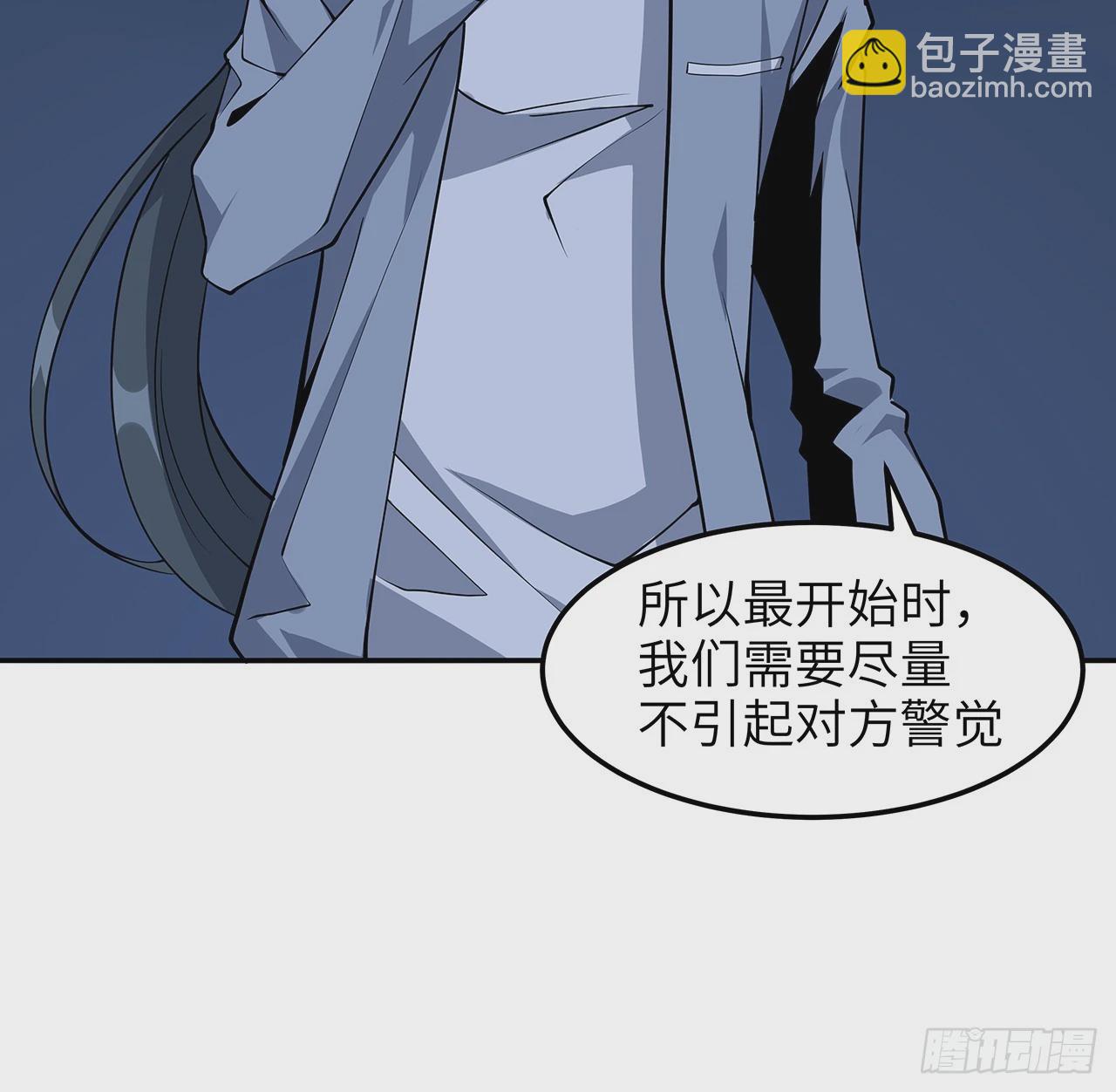 205话 离离原上草(1/2)-第207话