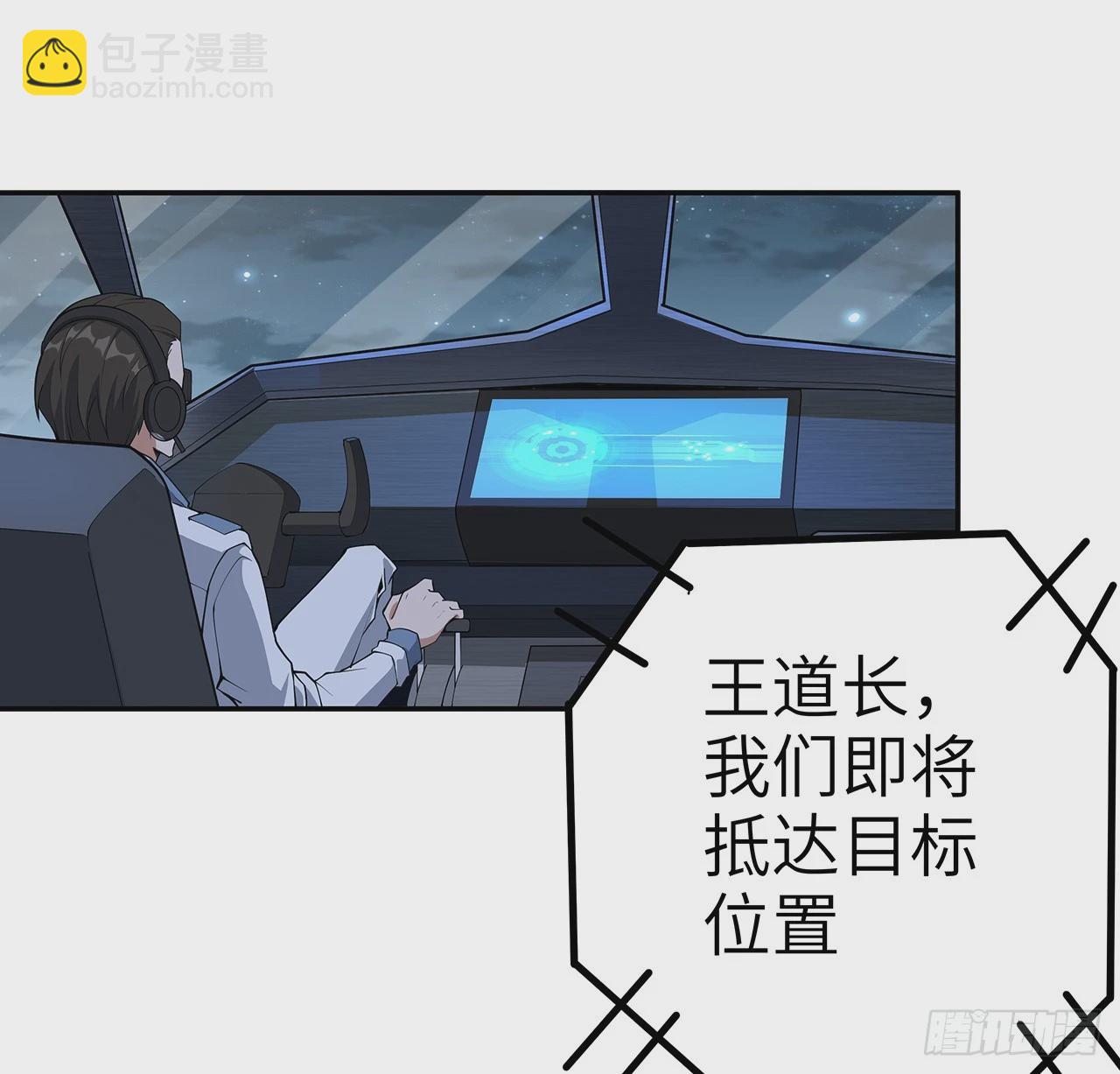 205话 离离原上草(1/2)-第207话